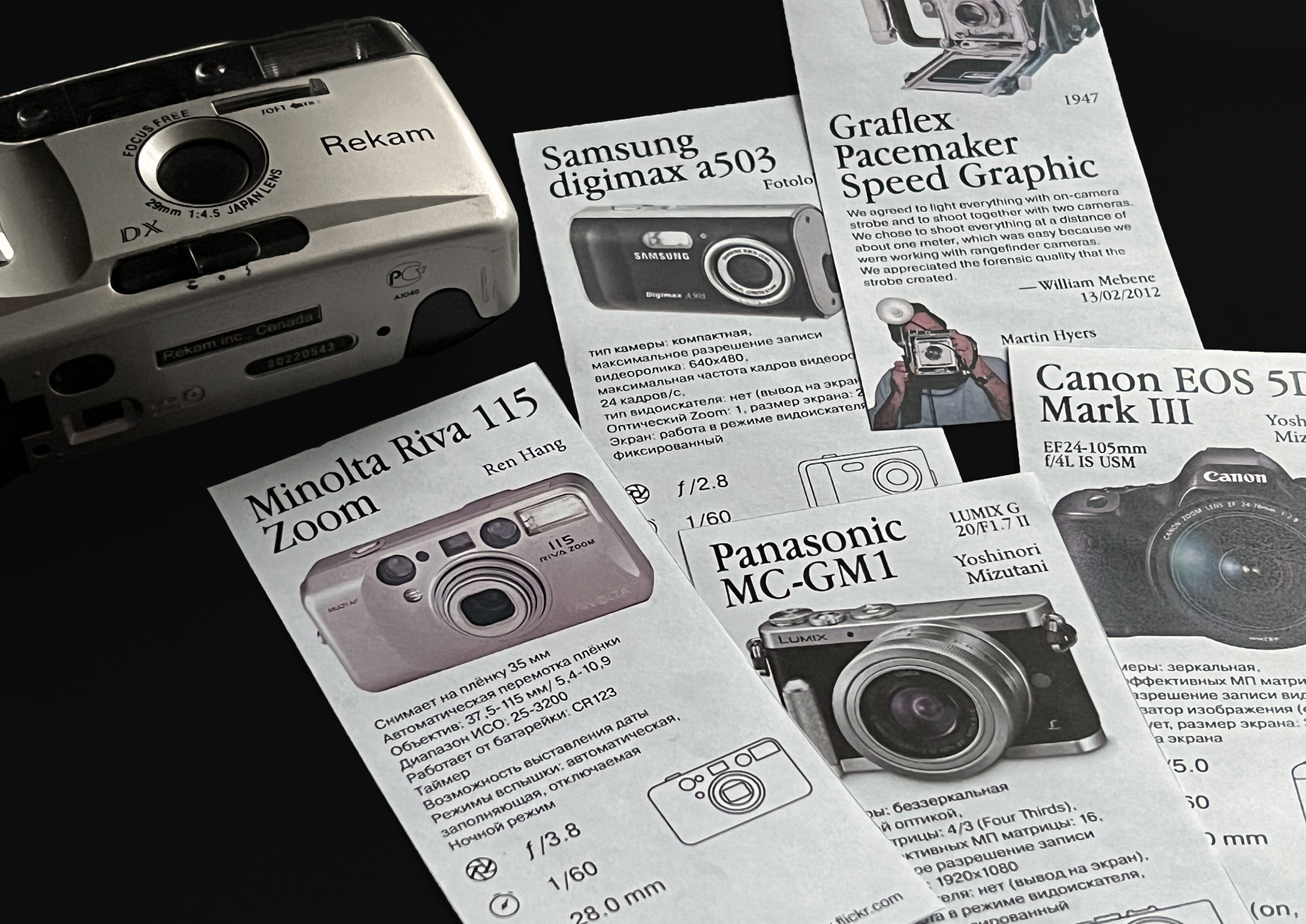 Вспышка: между ностальгией и лиминальностью — Изображение №8 — Графика на Dprofile