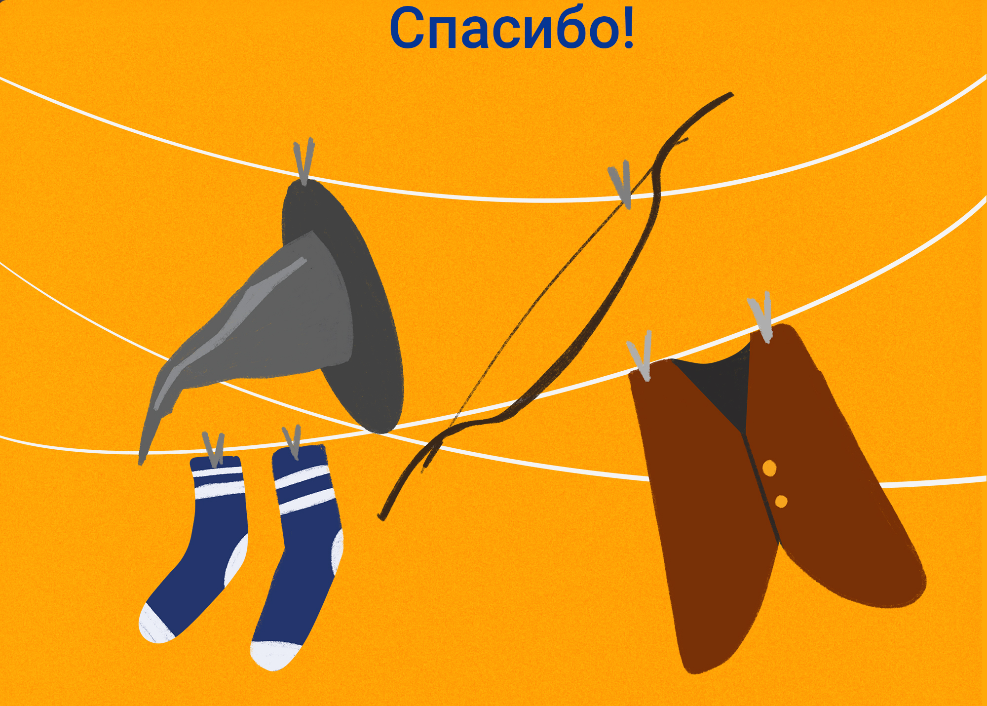 Иллюстрации персонажей для рекламы: Tide x Властелин колец — Изображение №5 — Брендинг, Иллюстрация на Dprofile