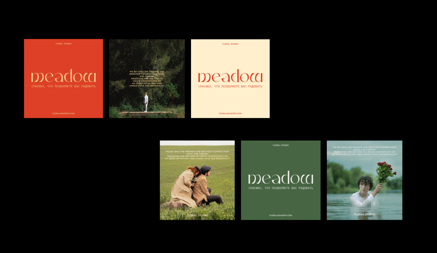 MEADOW | FLOWER STUDIO — Изображение №12 — Брендинг, Маркетинг на Dprofile