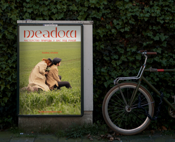 MEADOW | FLOWER STUDIO на Dprofile