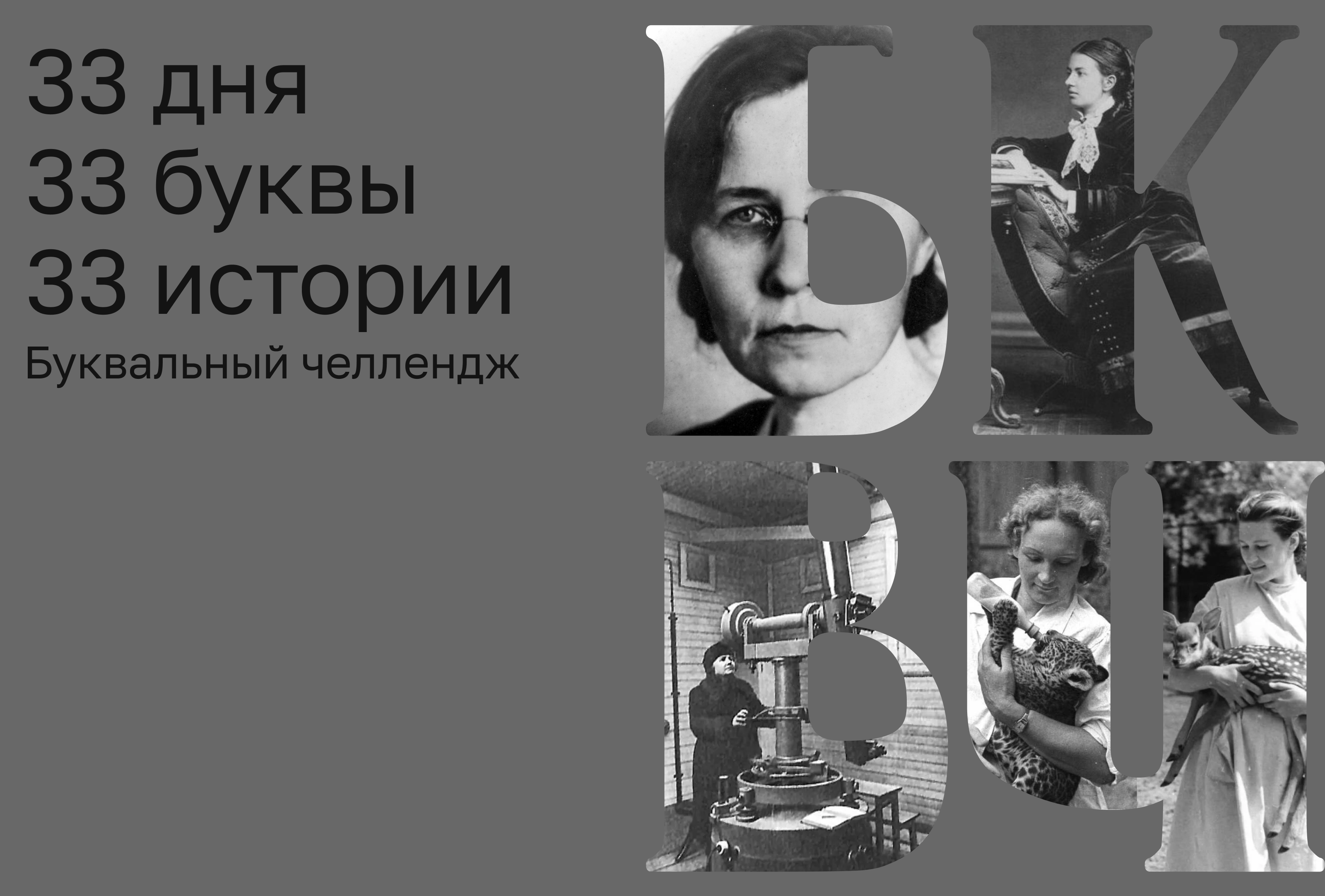 Шрифт "Жеруна" — Изображение №2 — Графика на Dprofile
