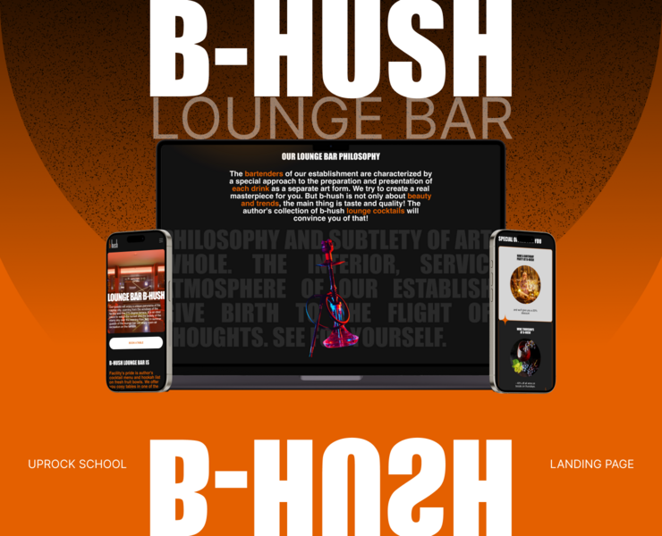Lounge bar website Landing page redesign на Dprofile