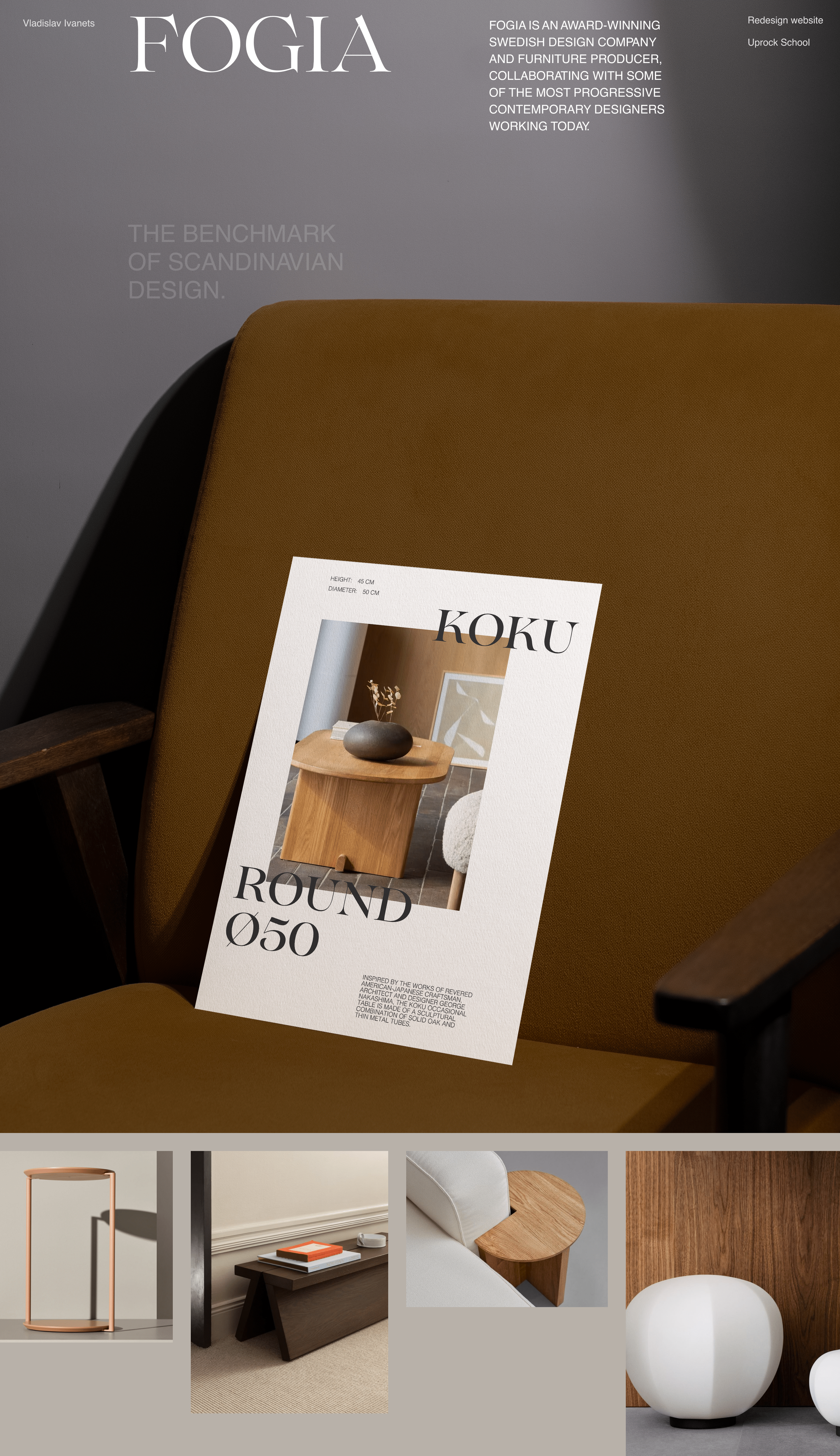 Fogia Furniture Corporate Website Redesign Concept — Изображение №1 — Интерфейсы на Dprofile