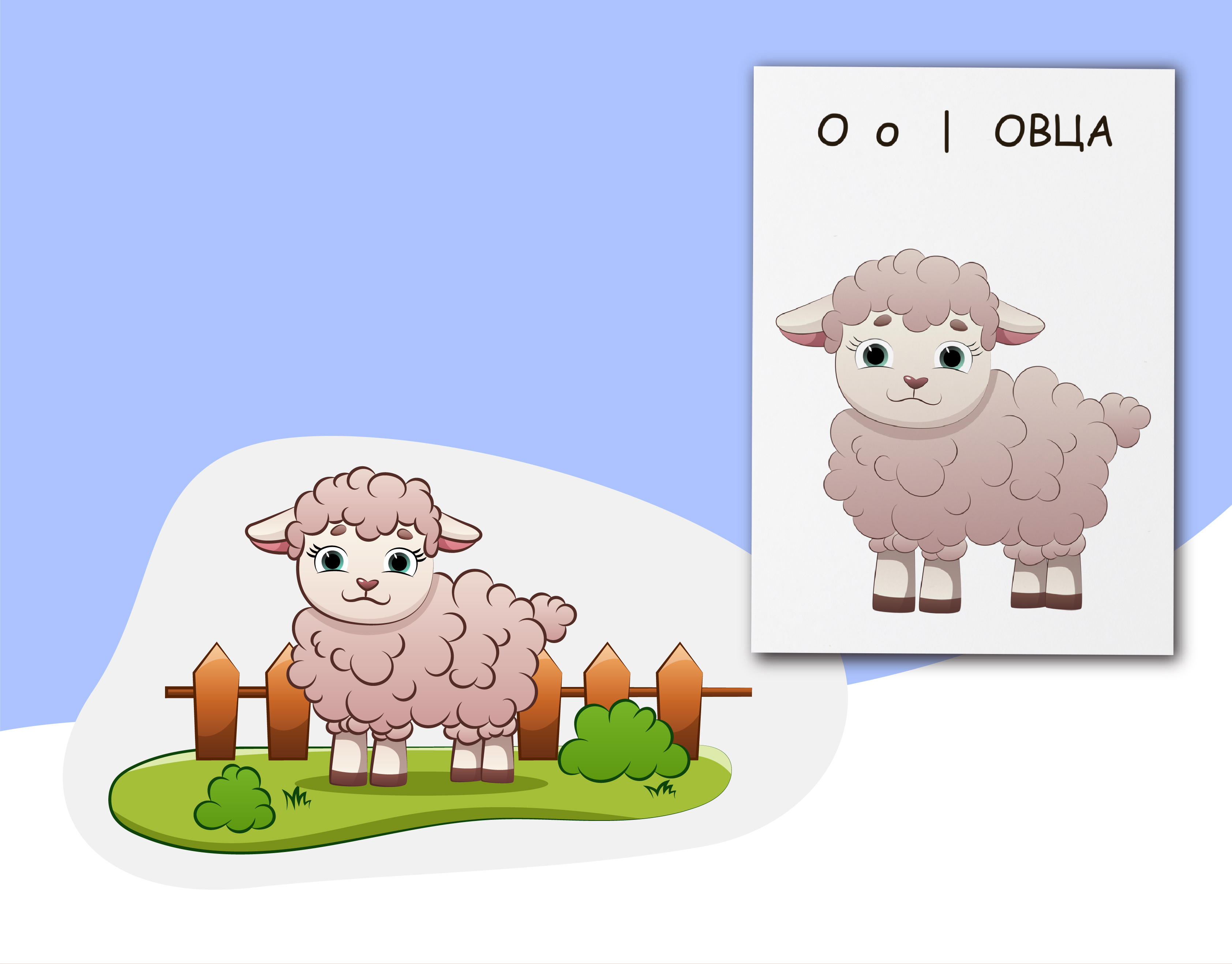 Алфавит с животными — Изображение №7 — Иллюстрация на Dprofile