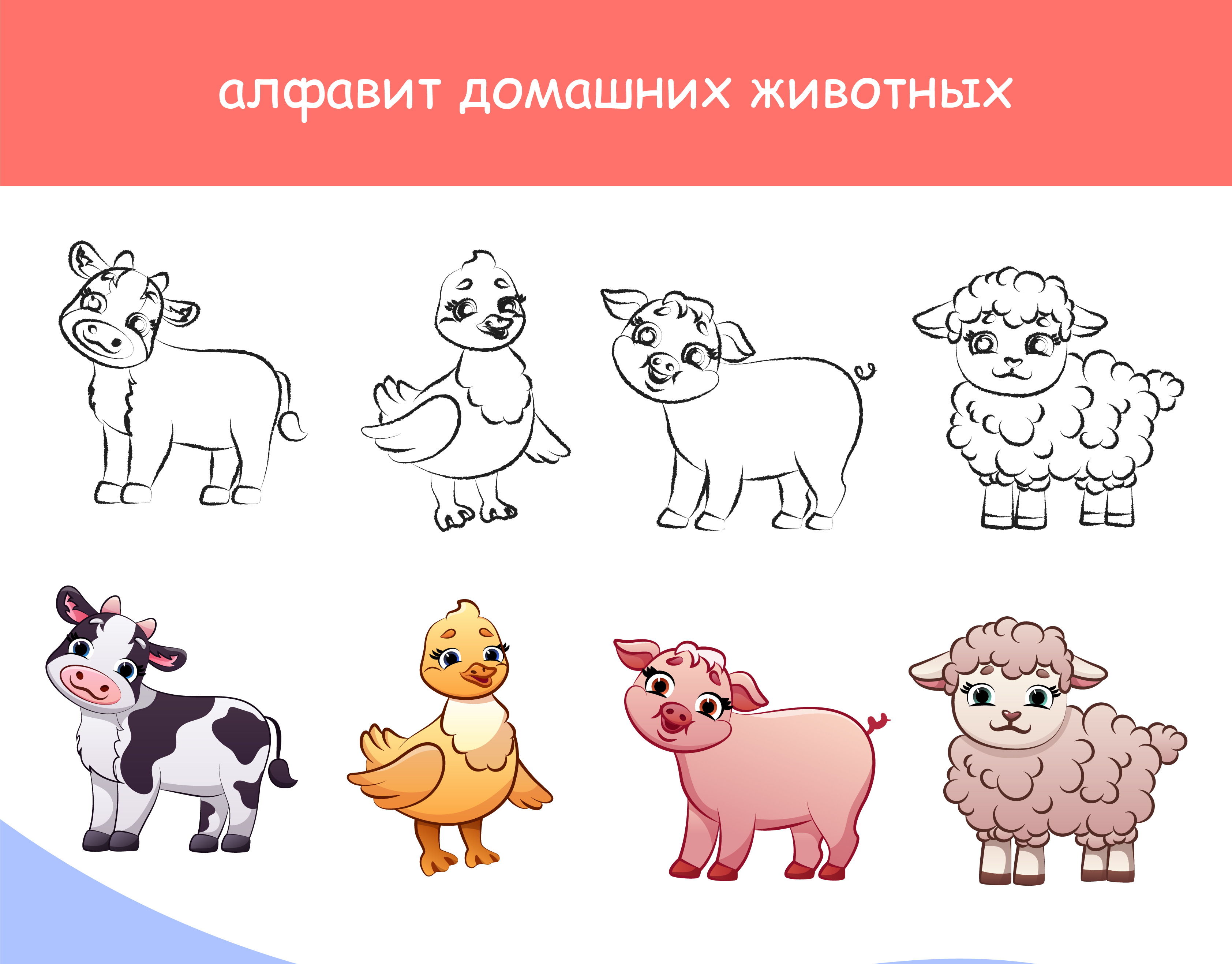 Алфавит с животными — Изображение №3 — Иллюстрация на Dprofile