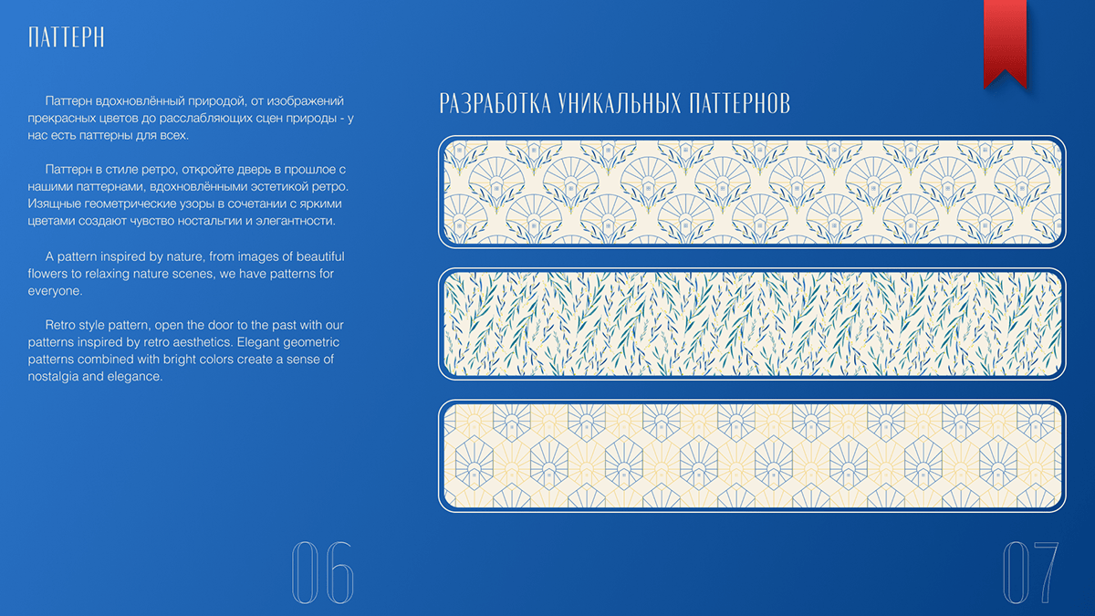 Лита. Фирменный стиль — Изображение №5 — Брендинг на Dprofile