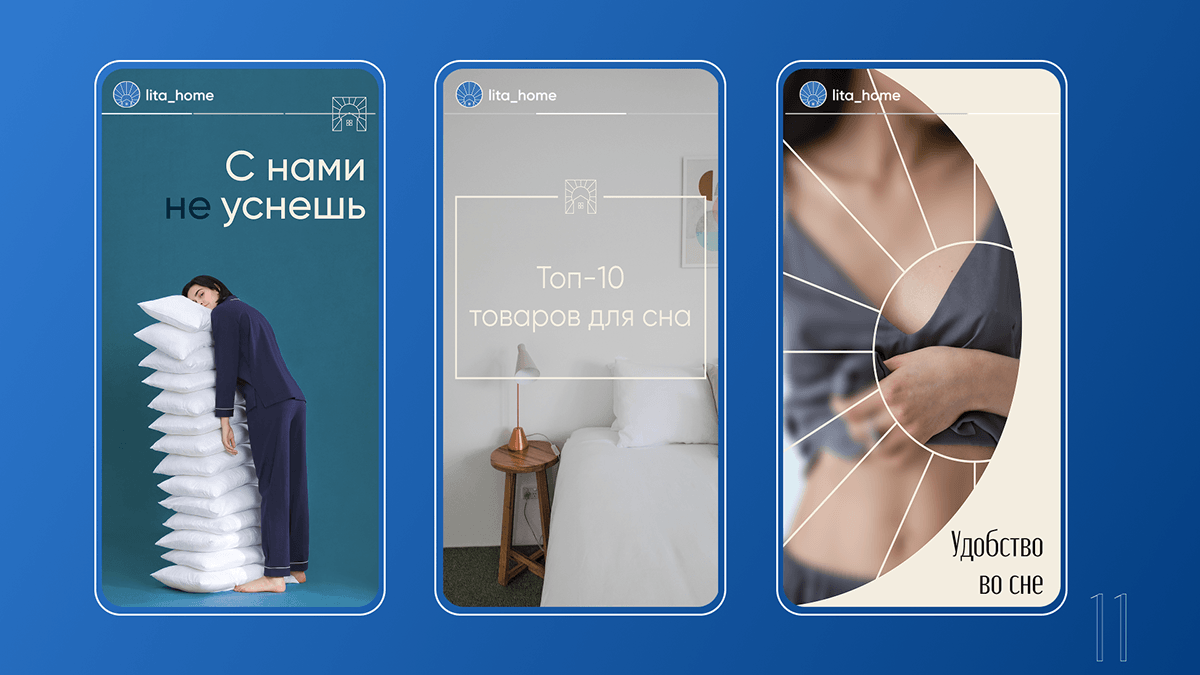 Лита. Фирменный стиль — Изображение №13 — Брендинг на Dprofile