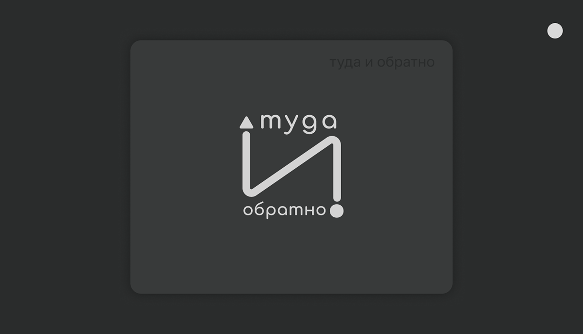 Логофолио — Изображение №10 — Брендинг на Dprofile