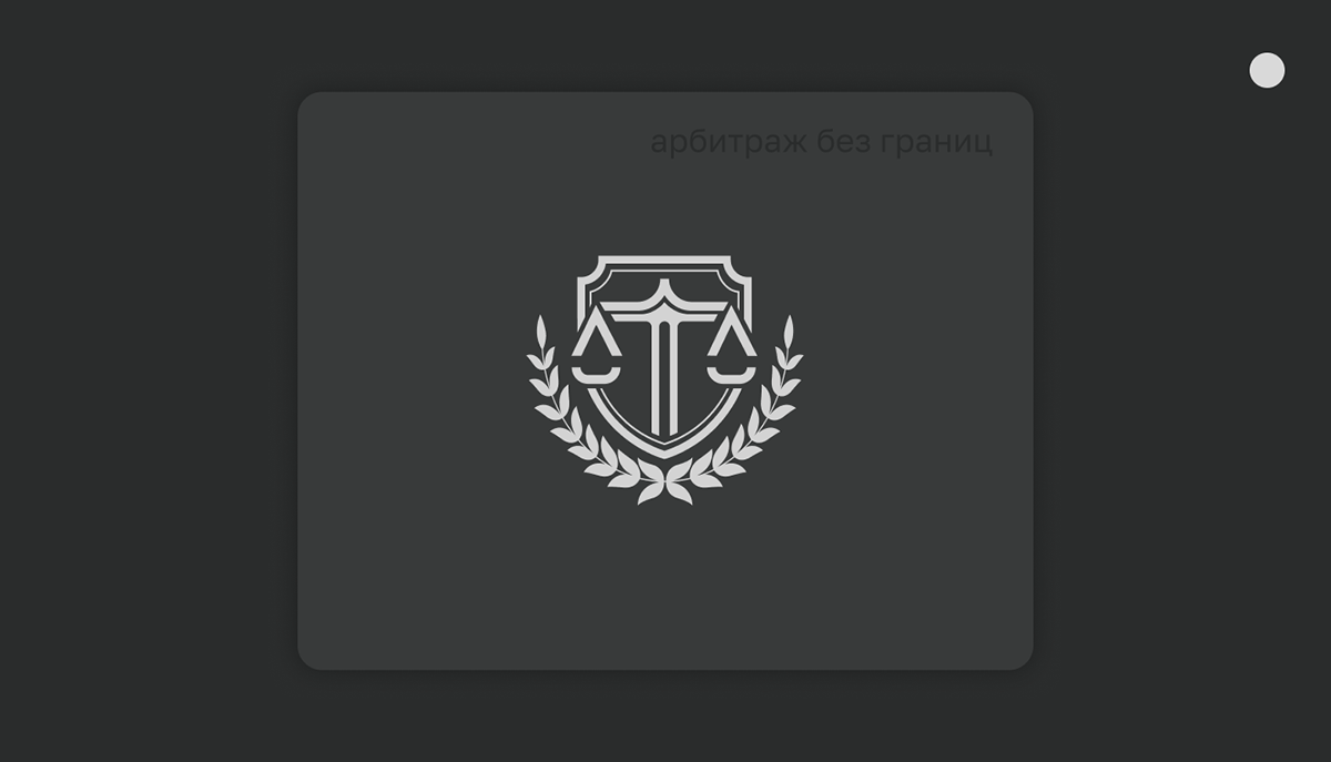 Логофолио — Изображение №11 — Брендинг на Dprofile