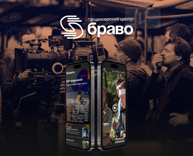 Bravo Production Center — Интерфейсы, Брендинг на Dprofile