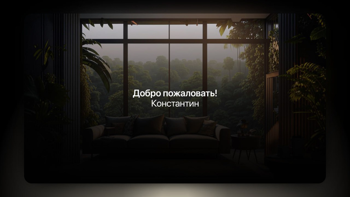 Разработка умного дома — Изображение №1 — Интерфейсы, Графика на Dprofile