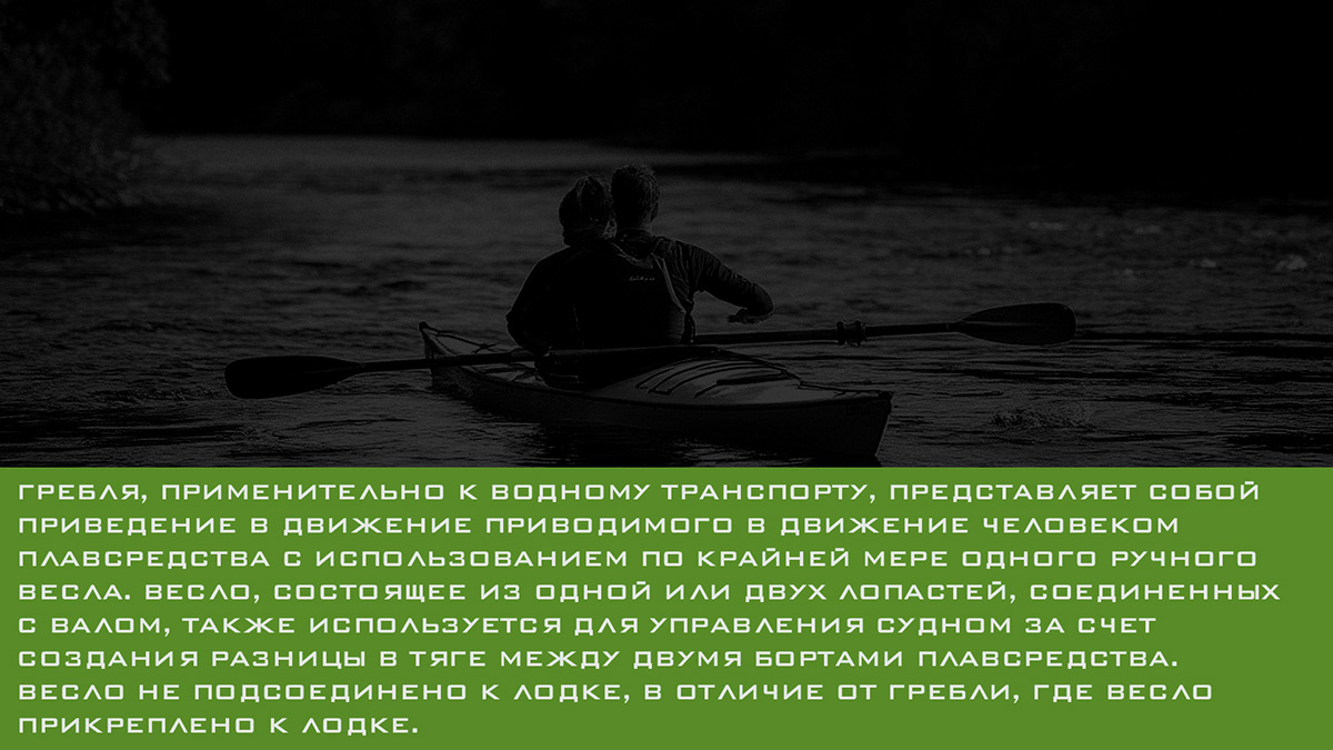 ГРЕБЛЯ — Изображение №3 — Графика, Маркетинг на Dprofile