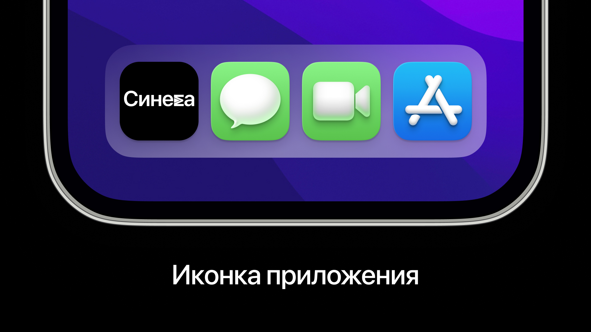 Синема - онлайн-кинотеатр — Изображение №4 — Интерфейсы, Брендинг на Dprofile
