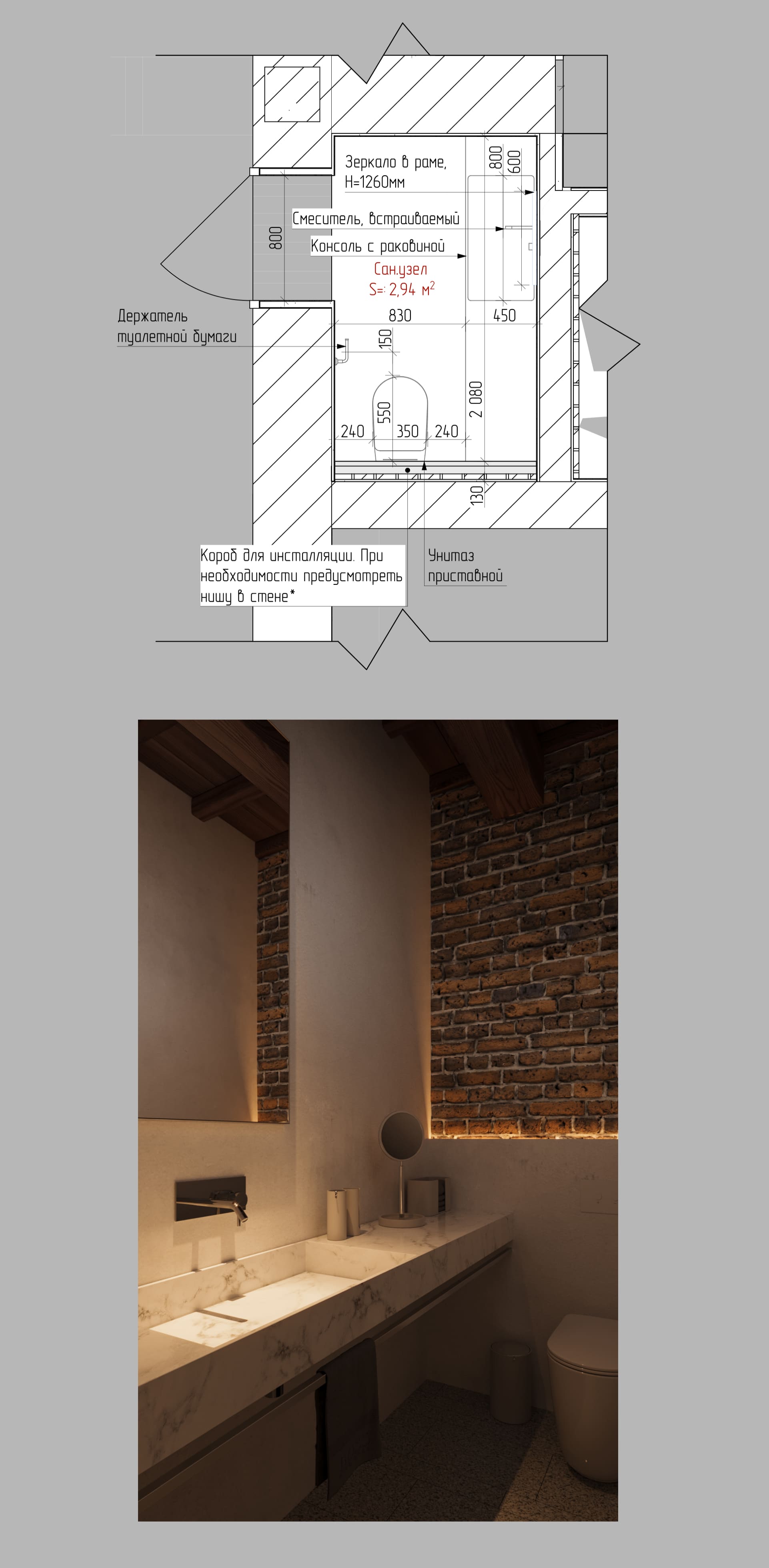 3Д визуализация интерьера. — Изображение №2 — 3D на Dprofile