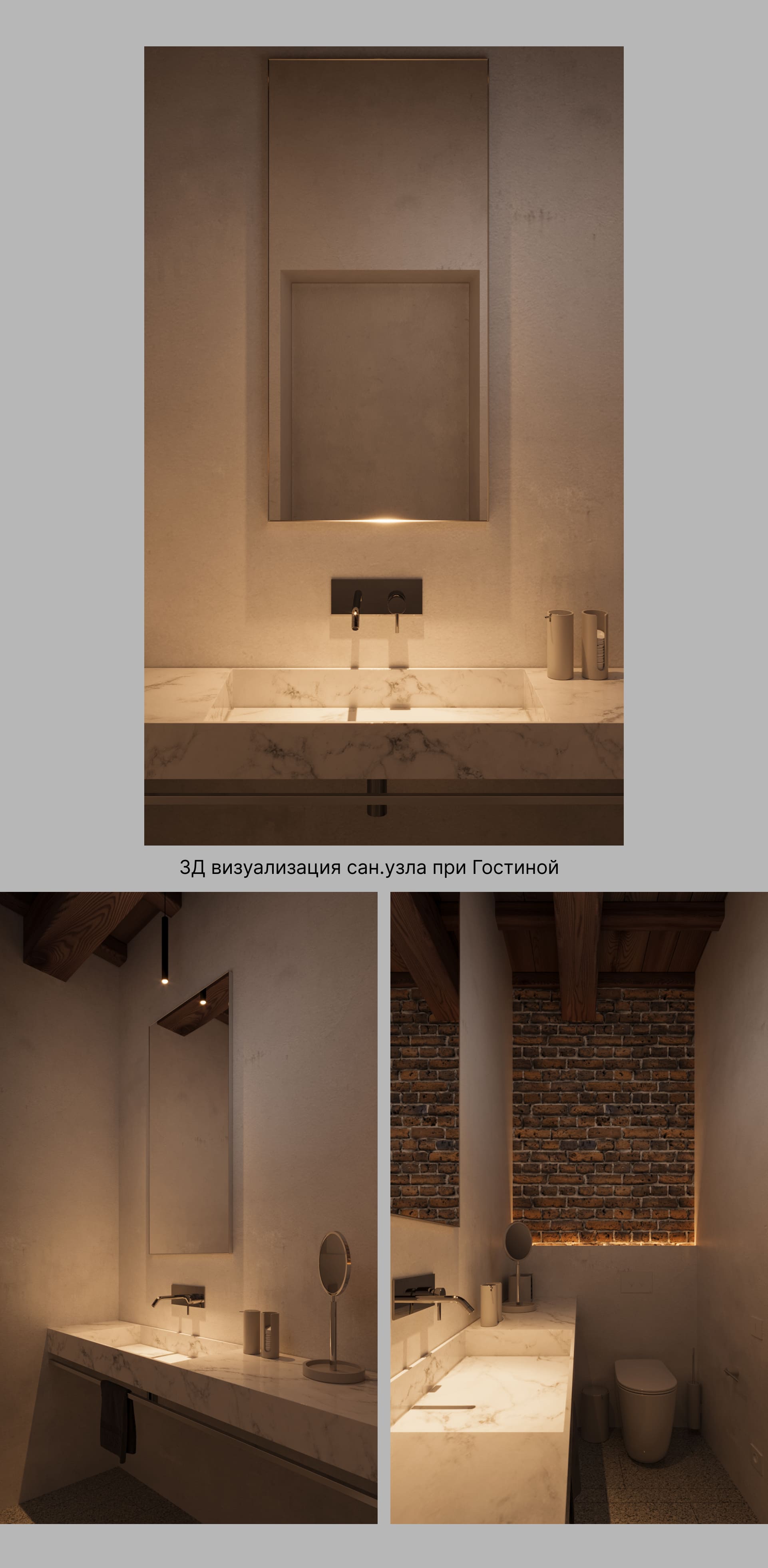 3Д визуализация интерьера. — Изображение №1 — 3D на Dprofile