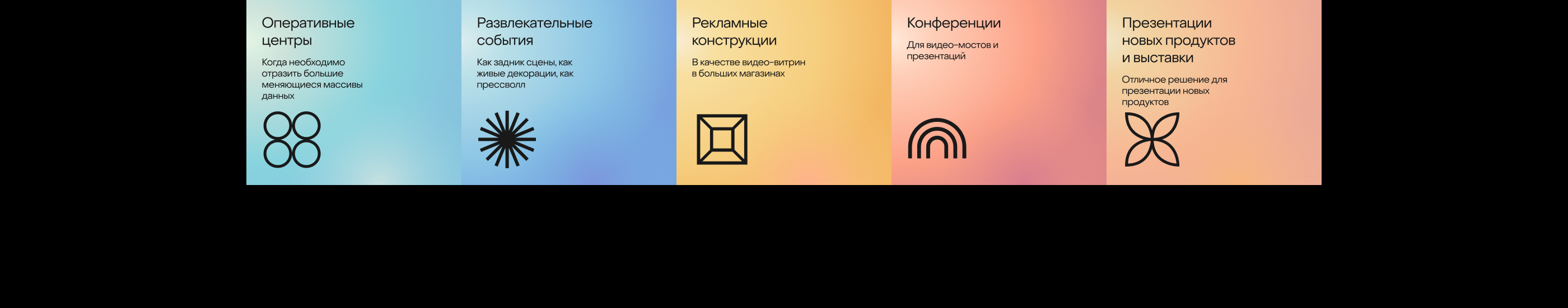 Laboratorium — Изображение №7 — Интерфейсы, Анимация на Dprofile