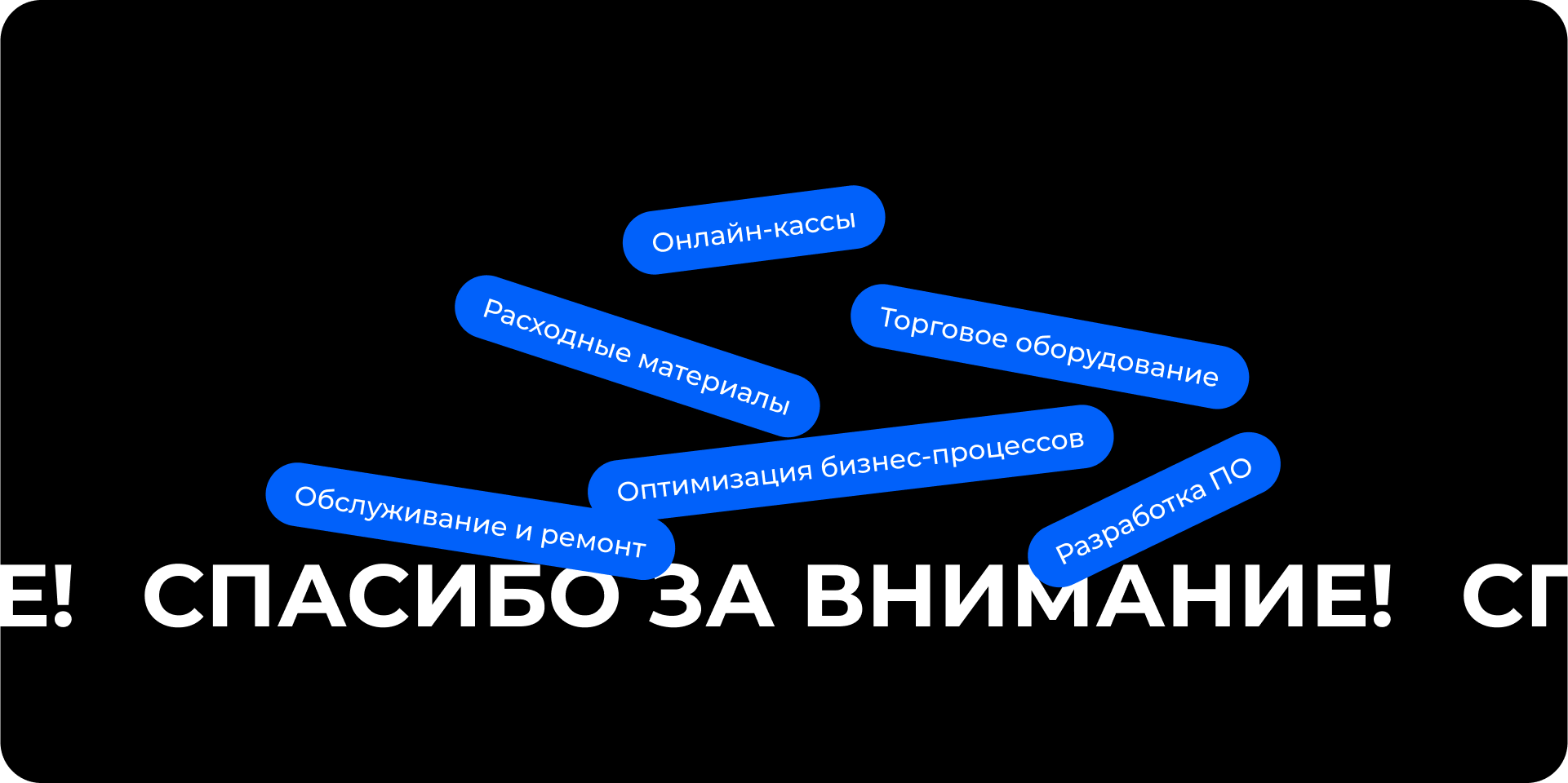 Софт-центр — Изображение №18 — Интерфейсы, Иллюстрация на Dprofile