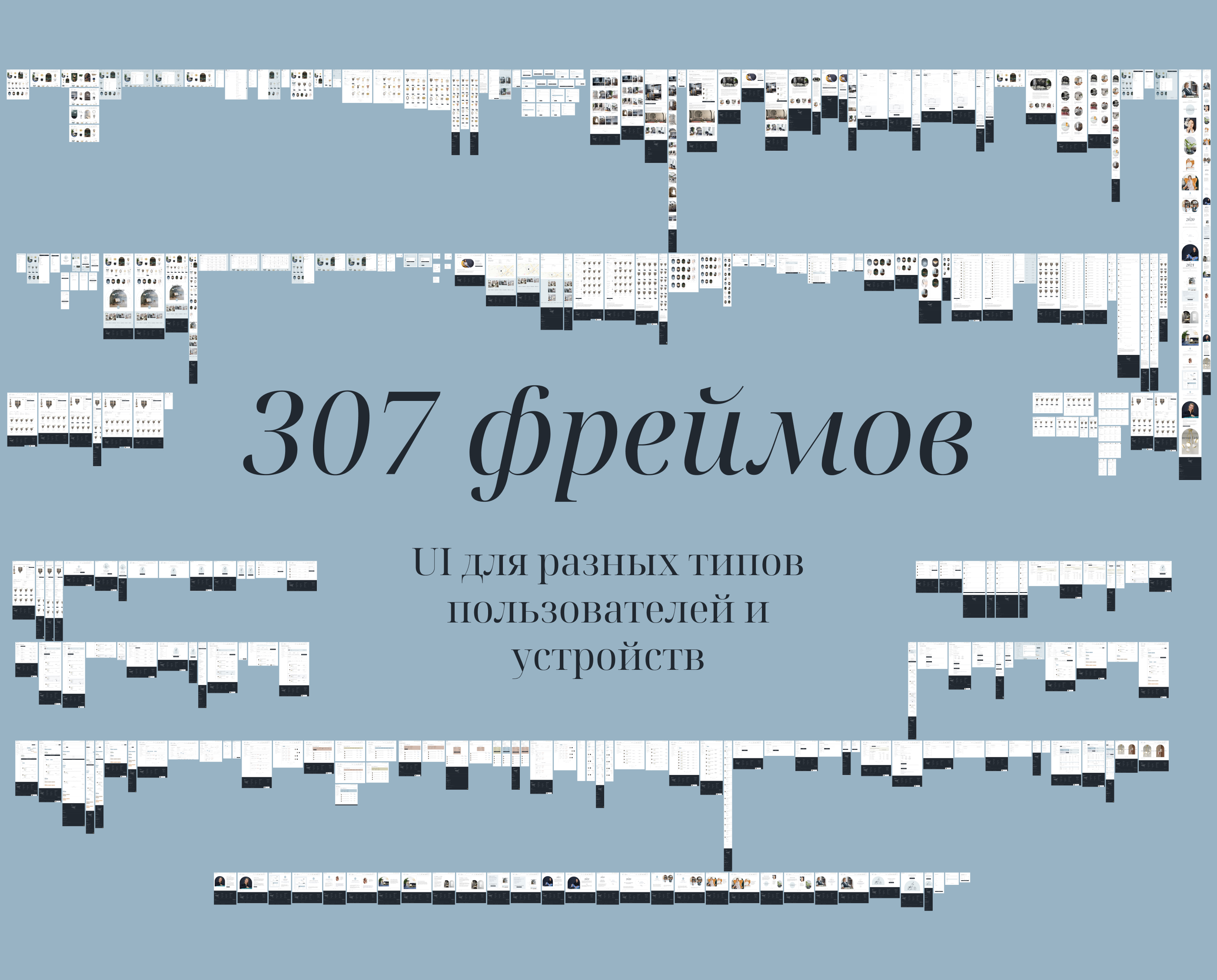 Just Deco — Изображение №23 — Интерфейсы, Анимация на Dprofile