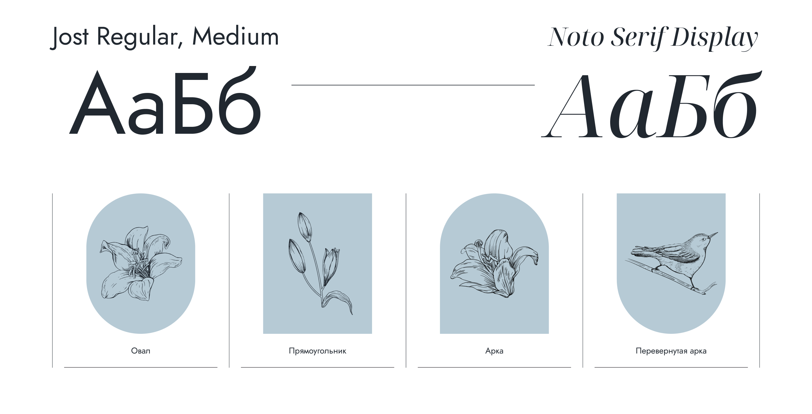 Just Deco — Изображение №17 — Интерфейсы, Анимация на Dprofile