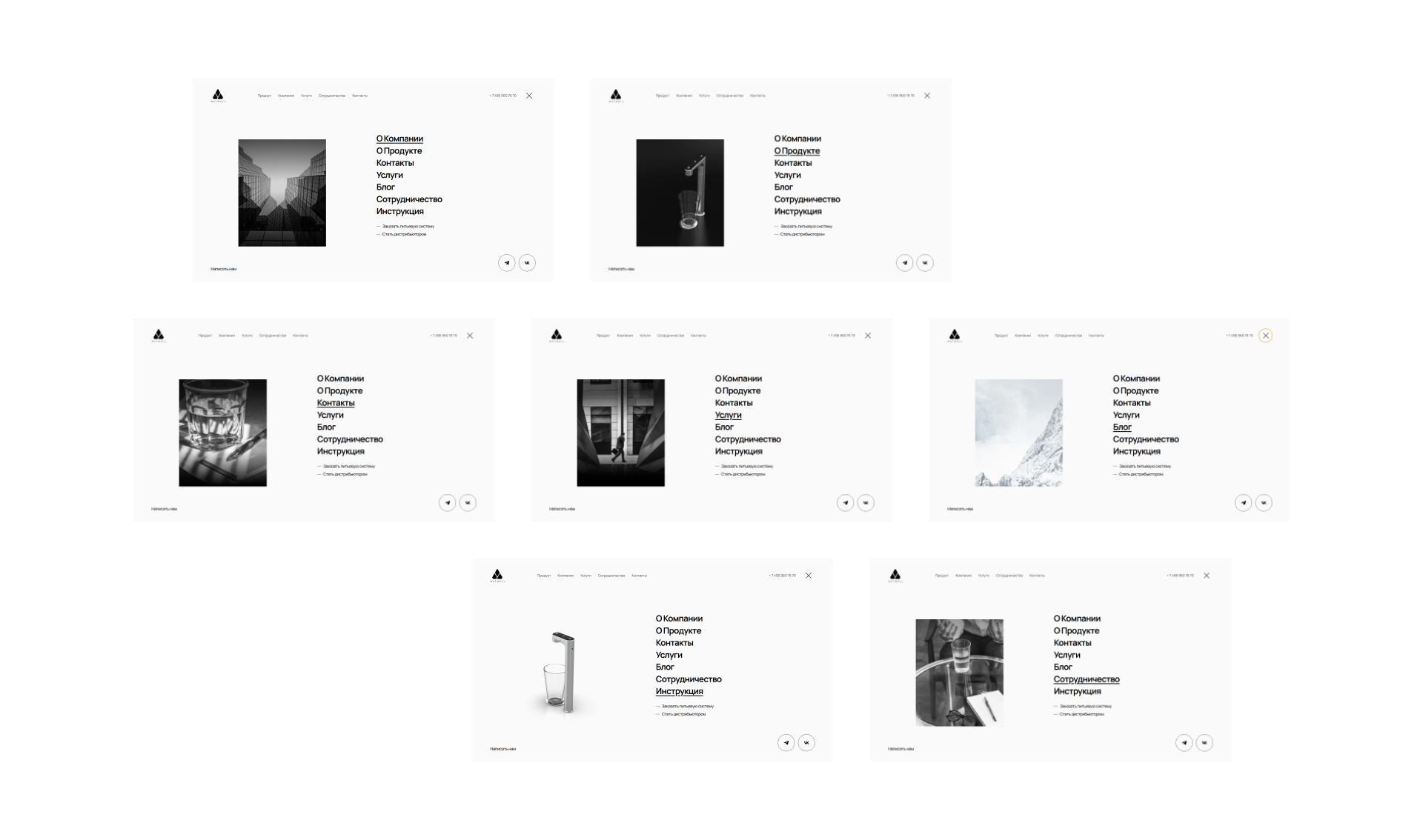 WATWELL — Изображение №9 — Интерфейсы, 3D на Dprofile
