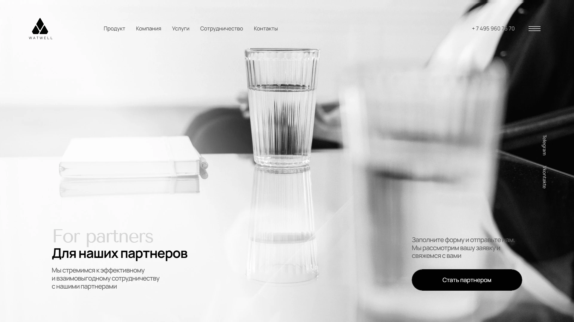 WATWELL — Изображение №10 — Интерфейсы, 3D на Dprofile