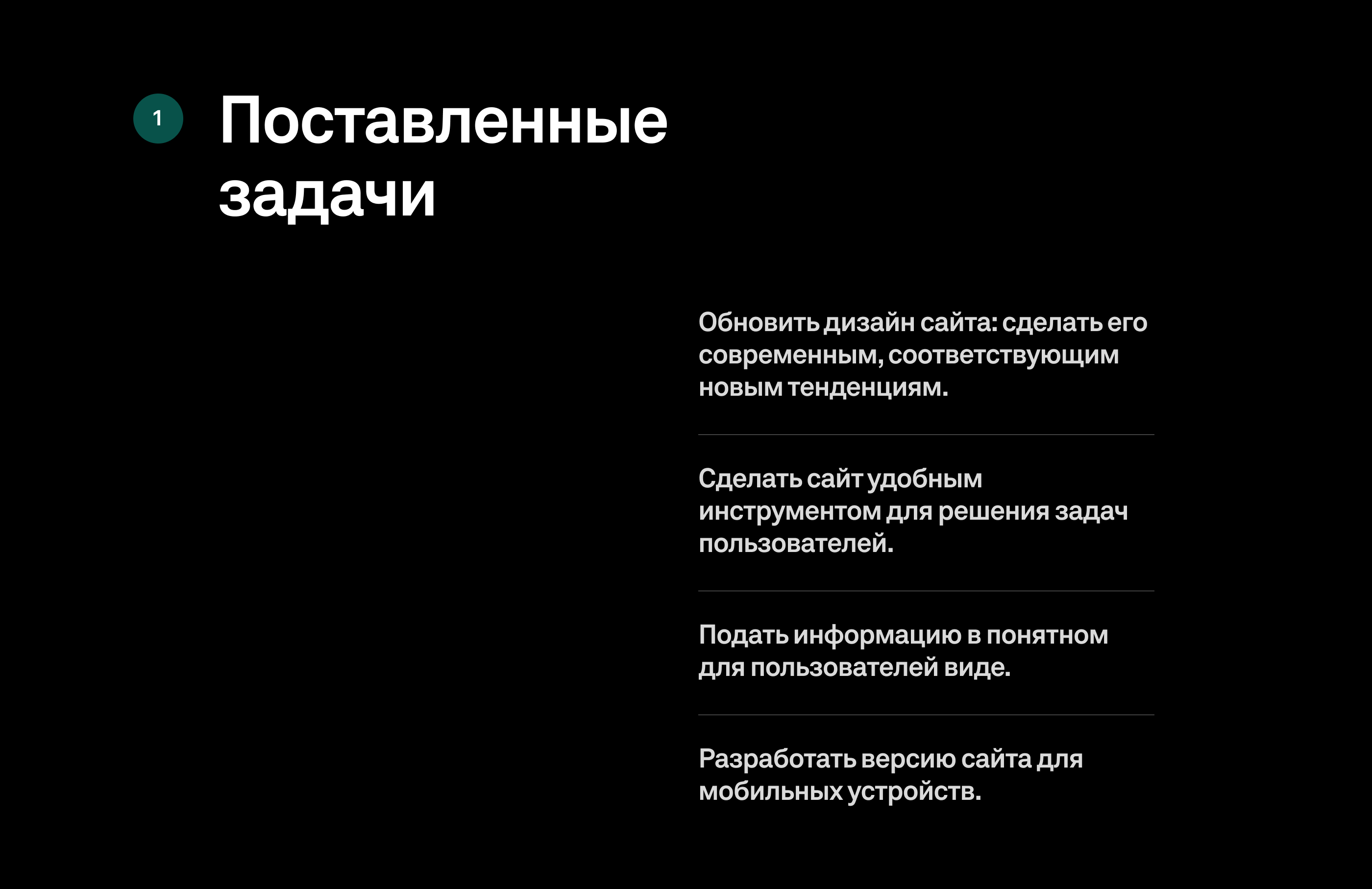 СамГЭС — Изображение №3 — Интерфейсы на Dprofile