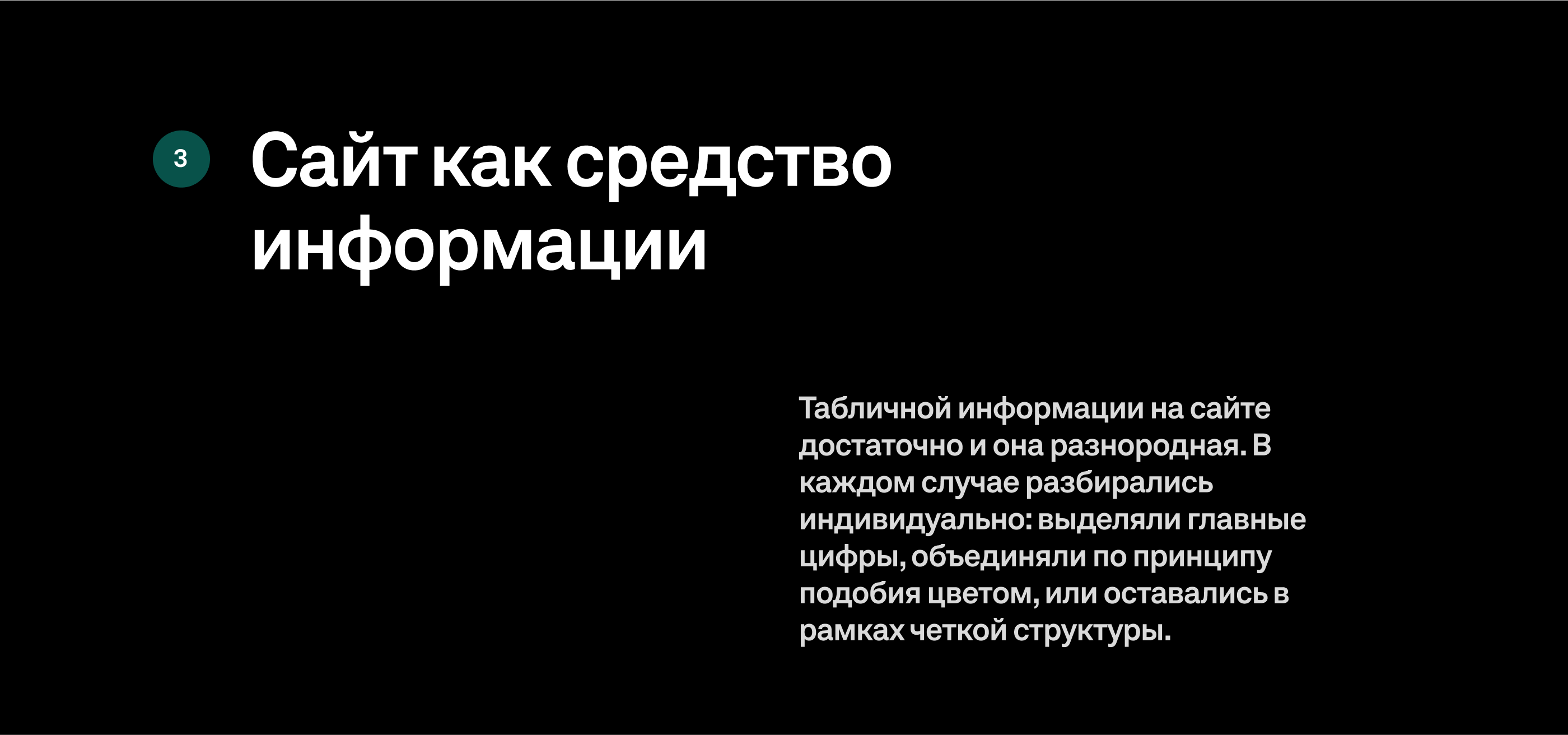 СамГЭС — Изображение №12 — Интерфейсы на Dprofile