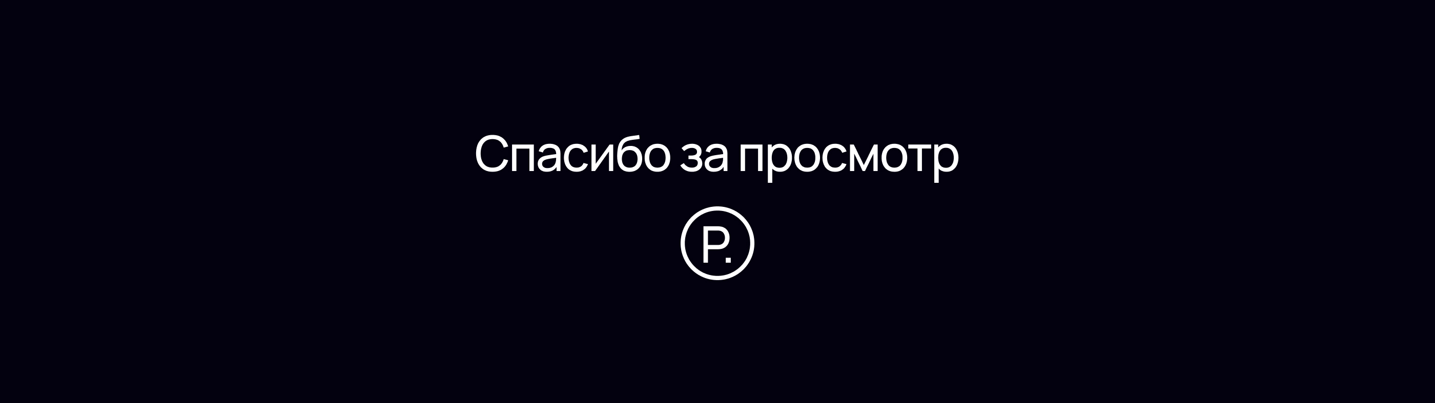 Pitcher — Изображение №24 — Интерфейсы, Анимация на Dprofile