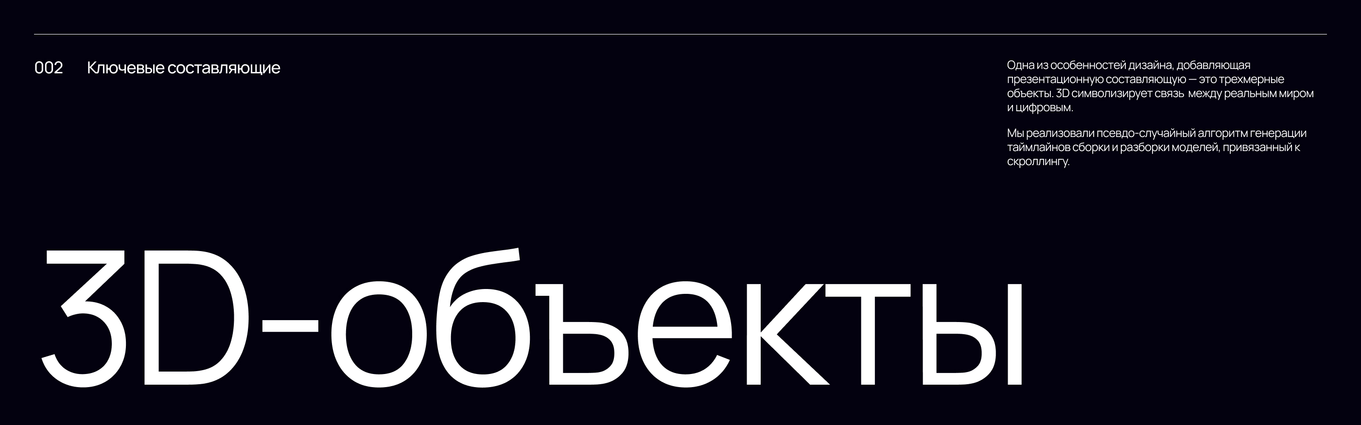 Pitcher — Изображение №10 — Интерфейсы, Анимация на Dprofile