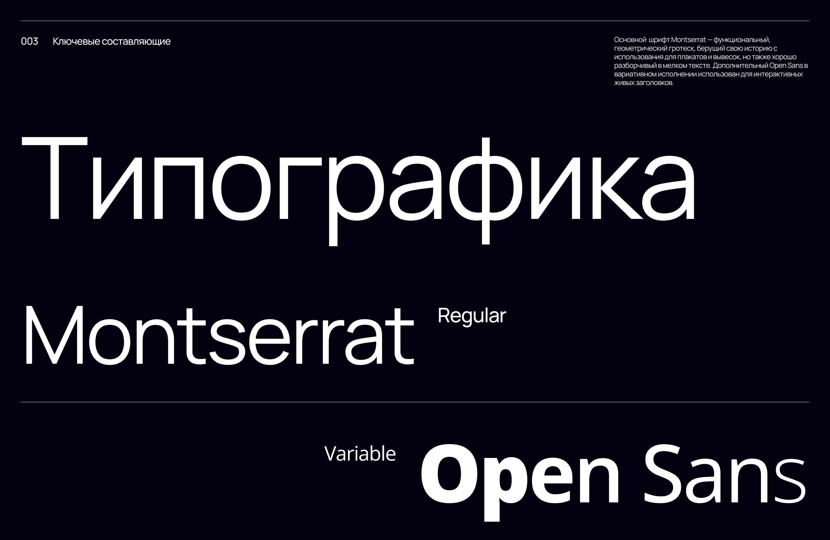 Pitcher — Изображение №13 — Интерфейсы, Анимация на Dprofile
