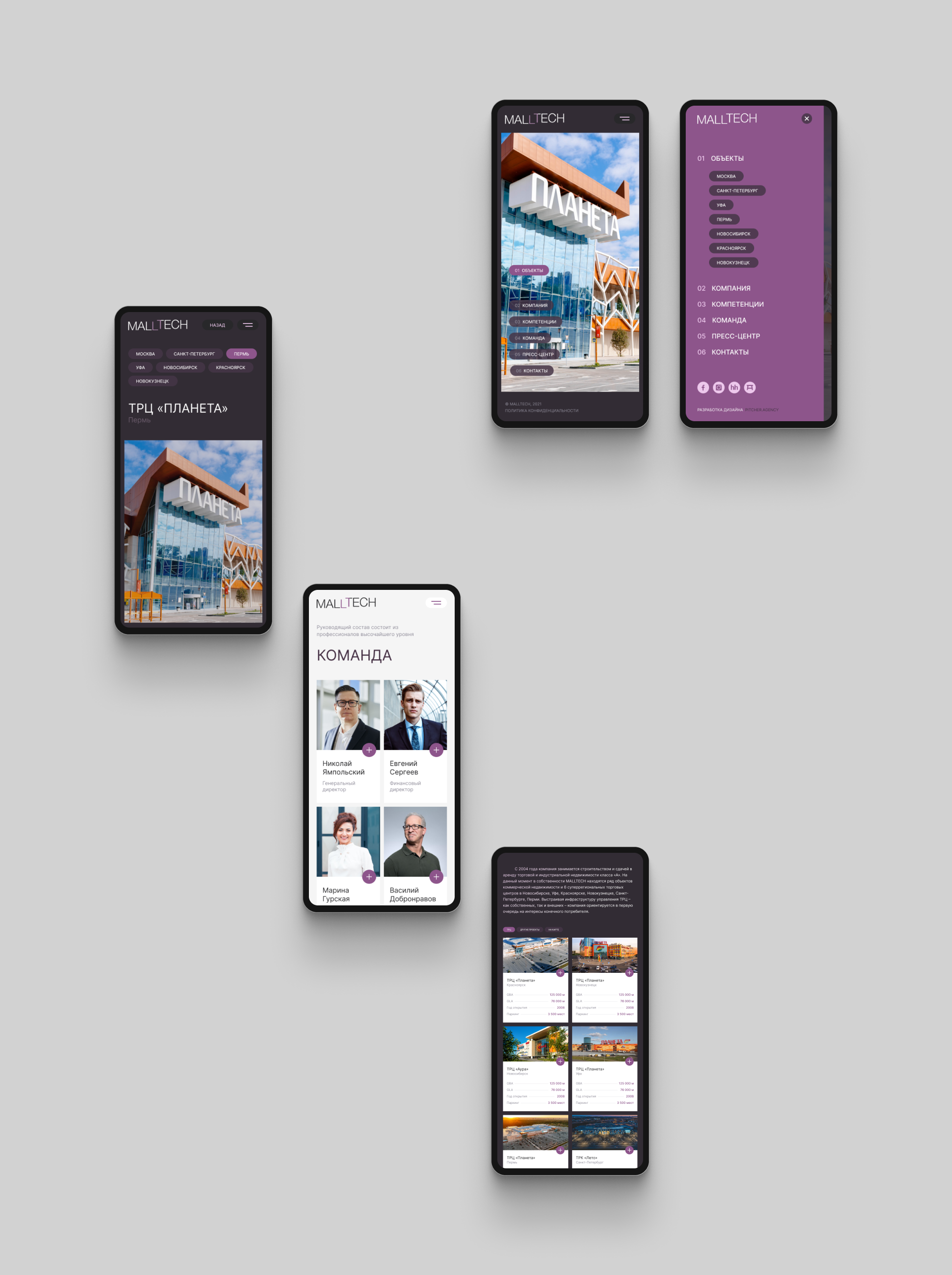MALLTECH — Изображение №6 — Интерфейсы на Dprofile
