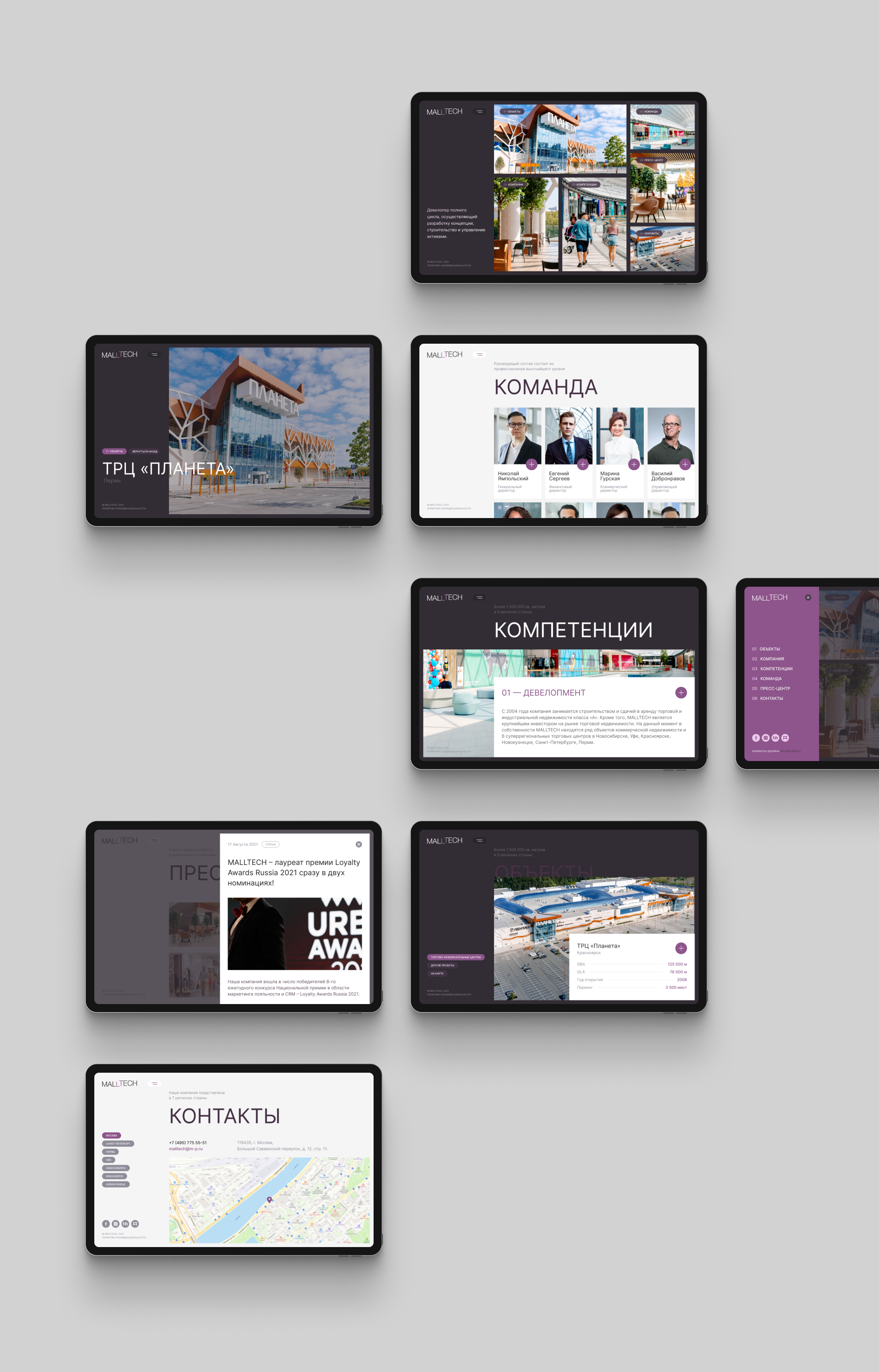 MALLTECH — Изображение №4 — Интерфейсы на Dprofile