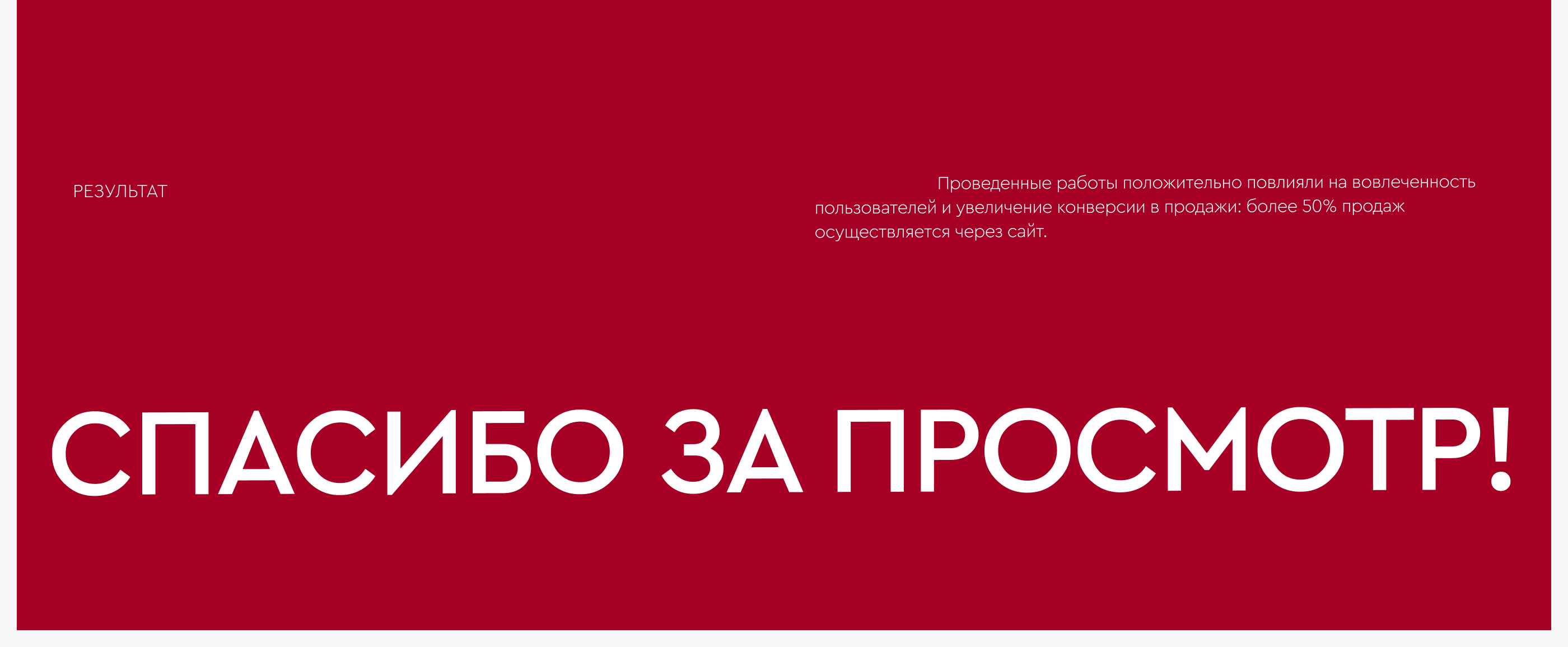 Арбан — Изображение №16 — Интерфейсы на Dprofile