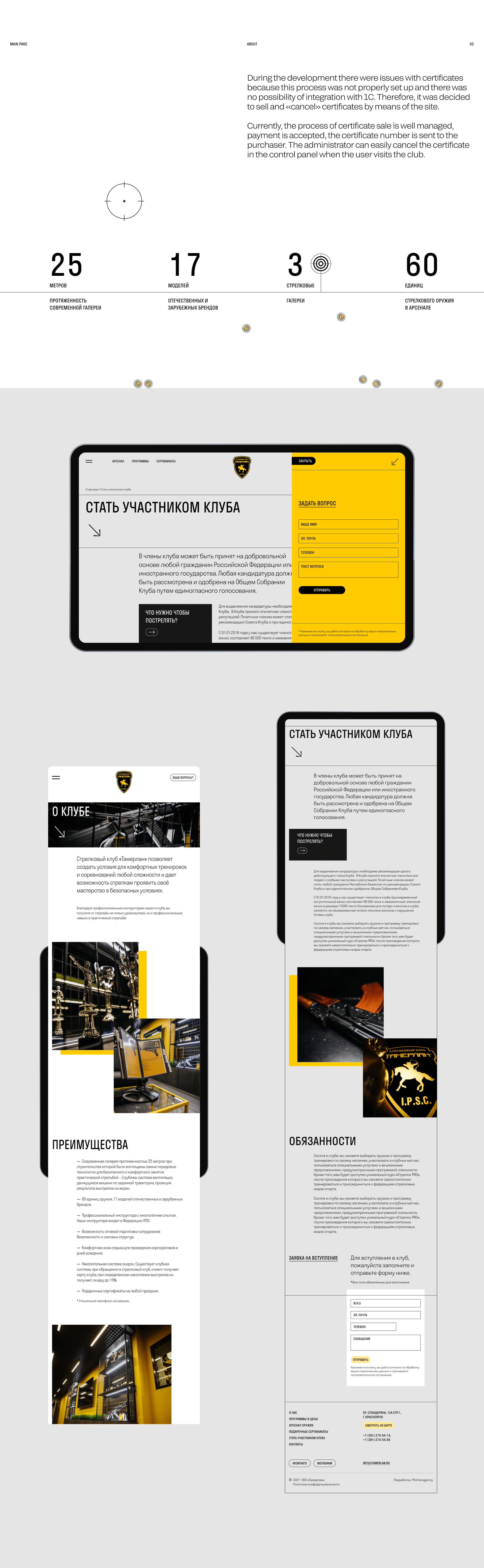 Тамерлан — Изображение №6 — Интерфейсы, Анимация на Dprofile