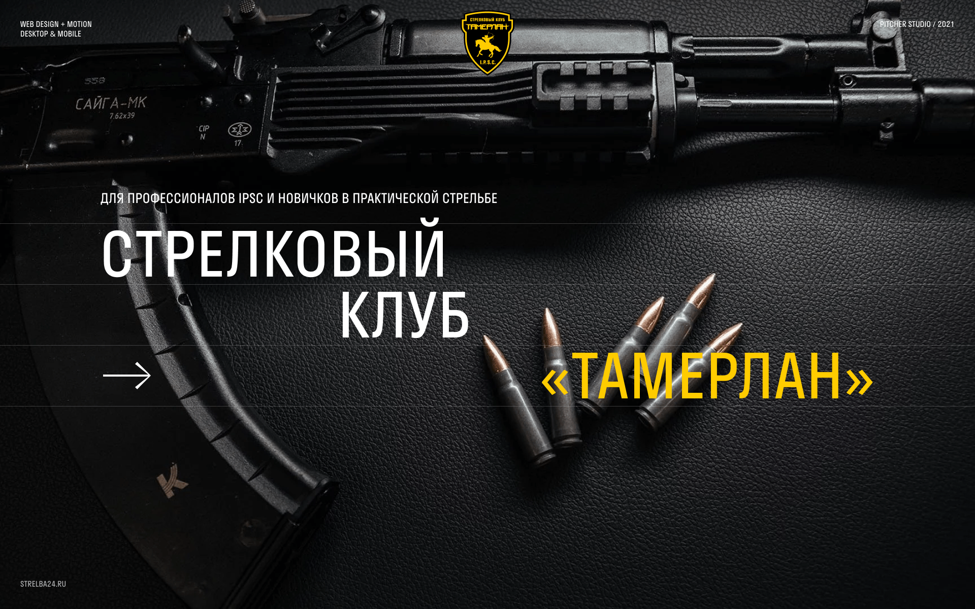 Тамерлан — Изображение №1 — Интерфейсы, Анимация на Dprofile
