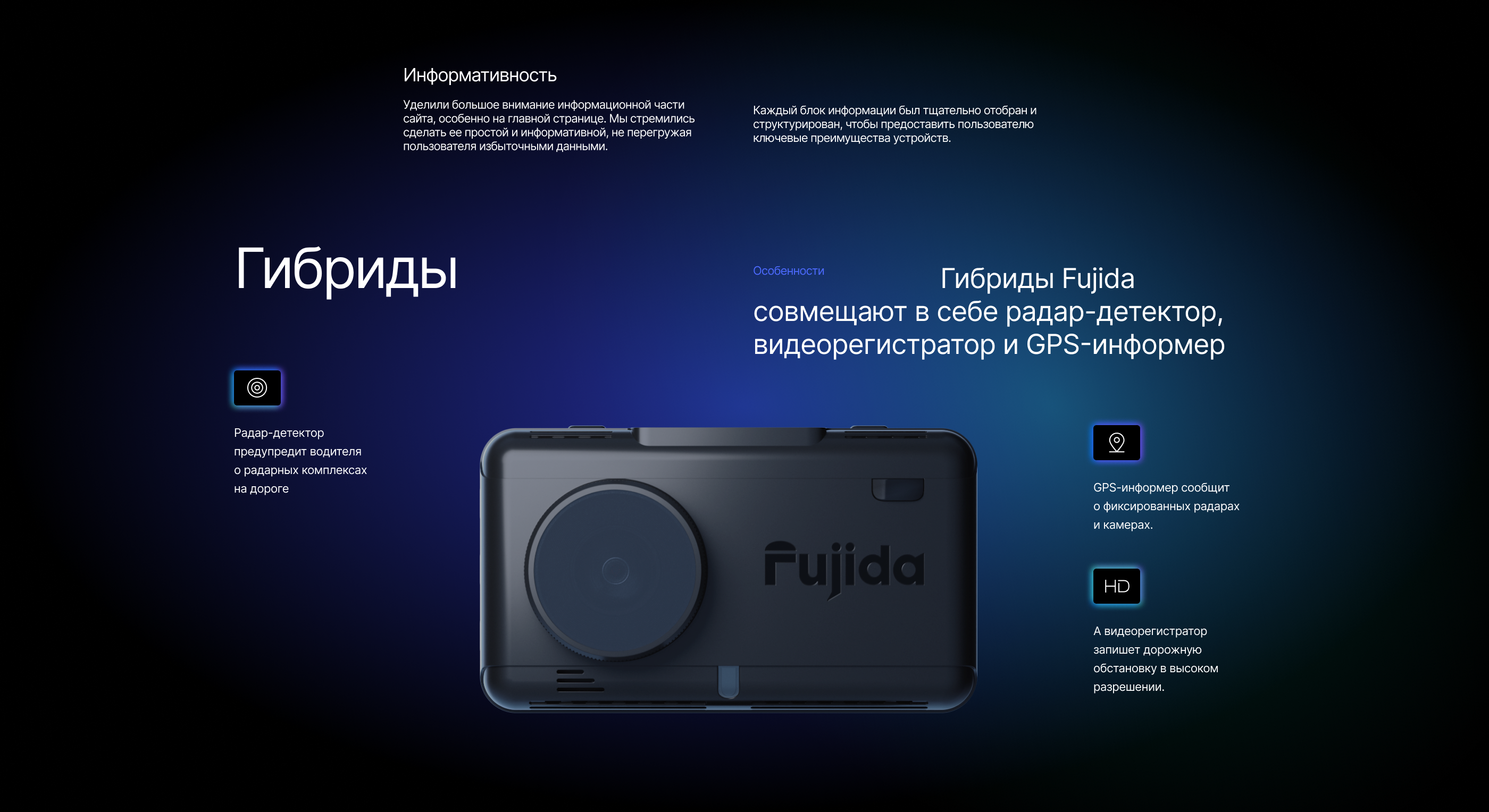 Fujida — Изображение №4 — Интерфейсы, 3D на Dprofile