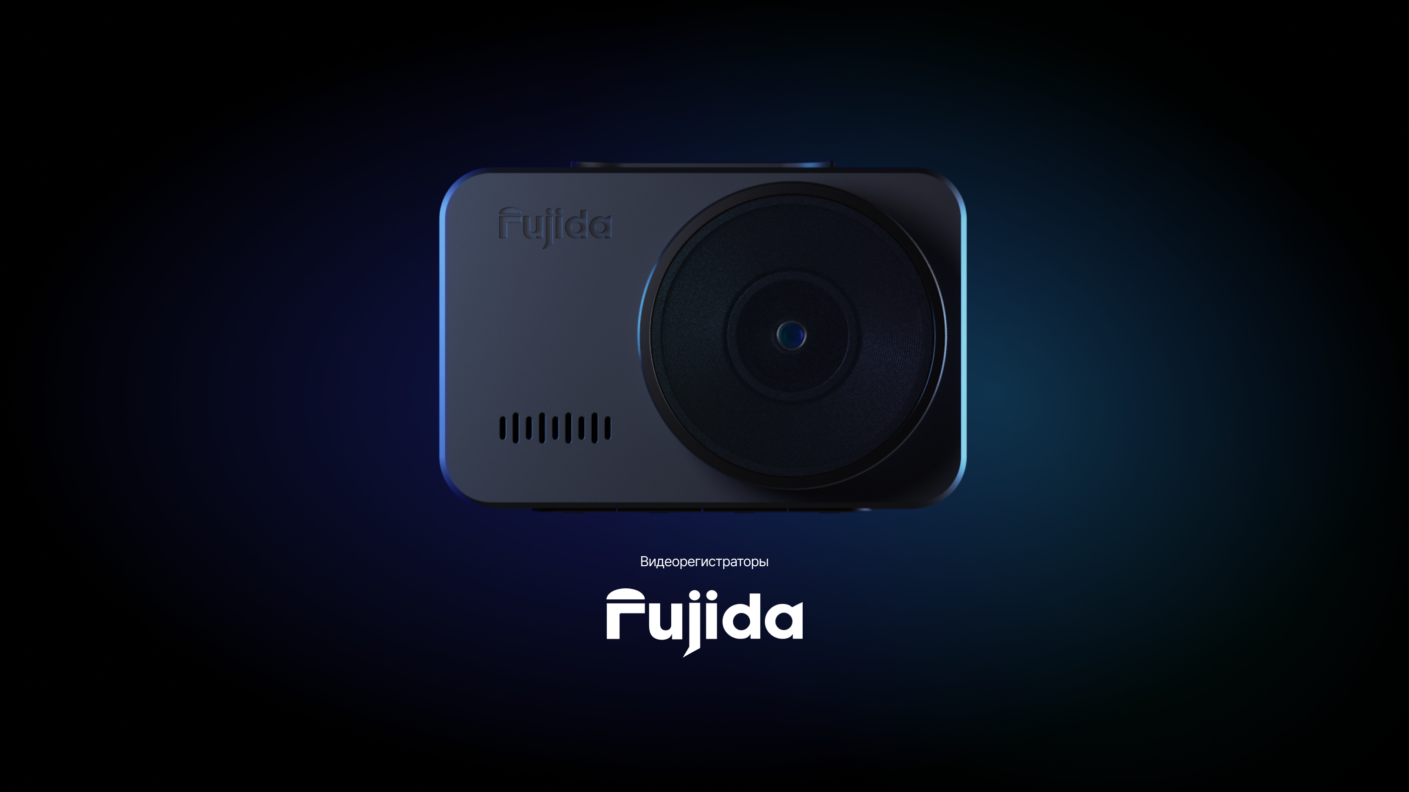 Fujida — Изображение №1 — Интерфейсы, 3D на Dprofile