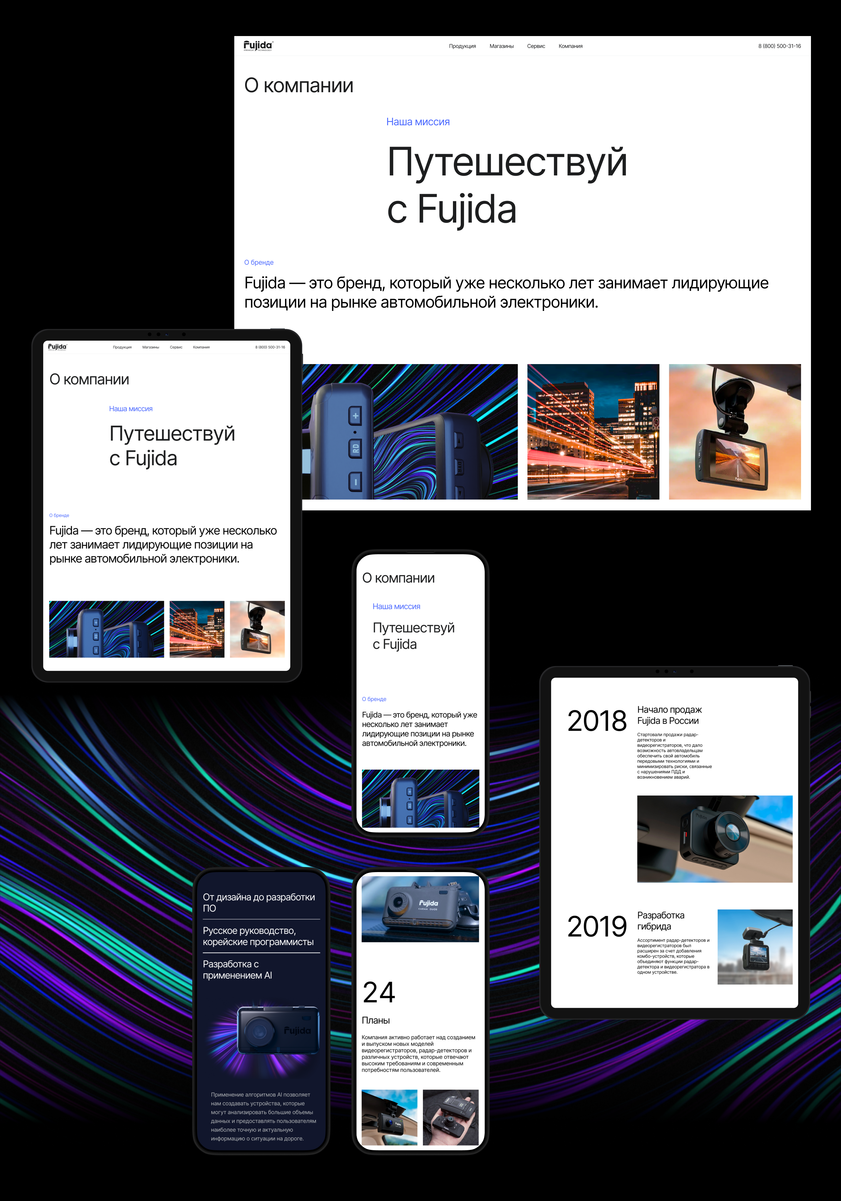 Fujida — Изображение №9 — Интерфейсы, 3D на Dprofile