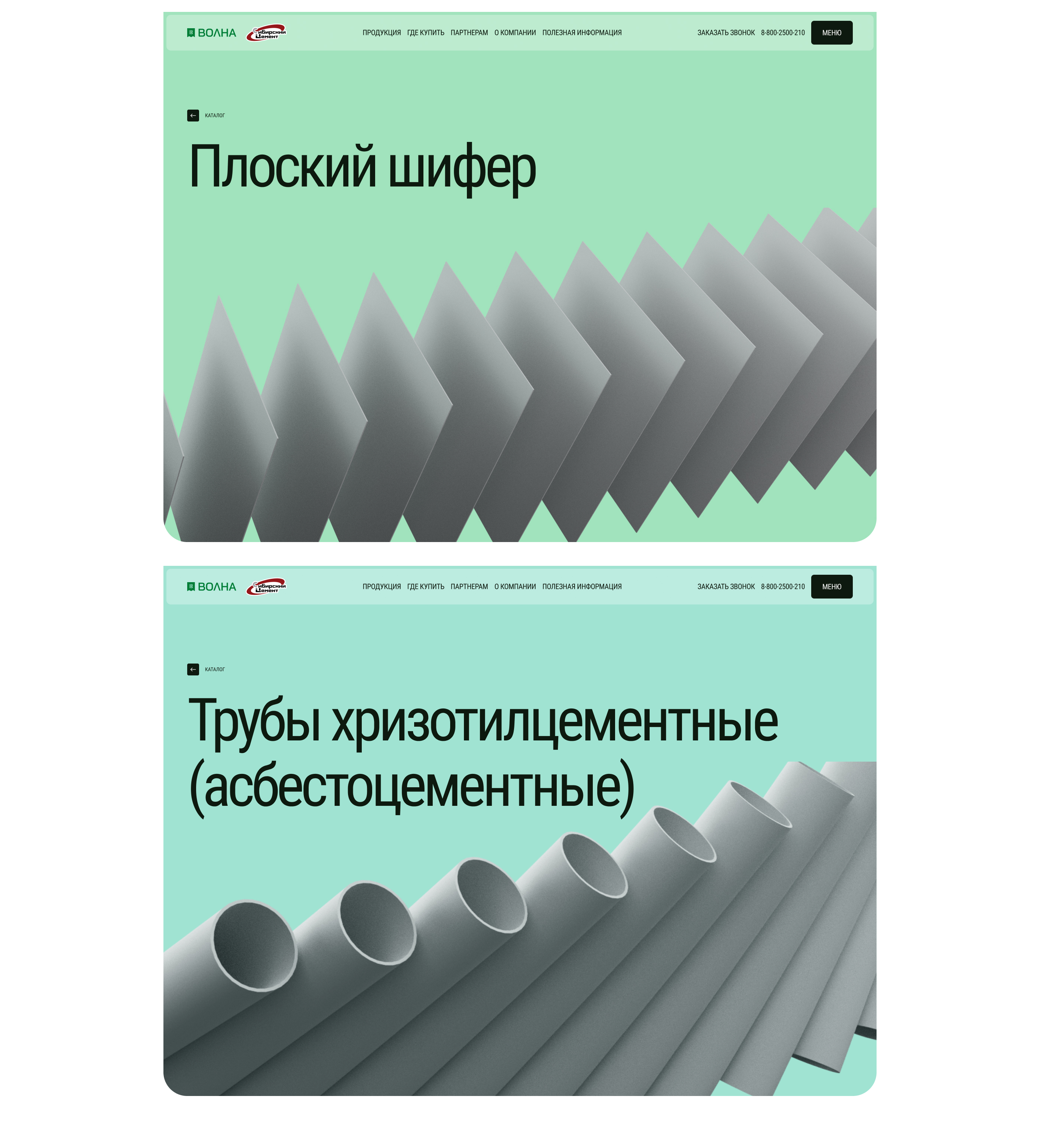 Волна — Изображение №11 — Интерфейсы, 3D на Dprofile