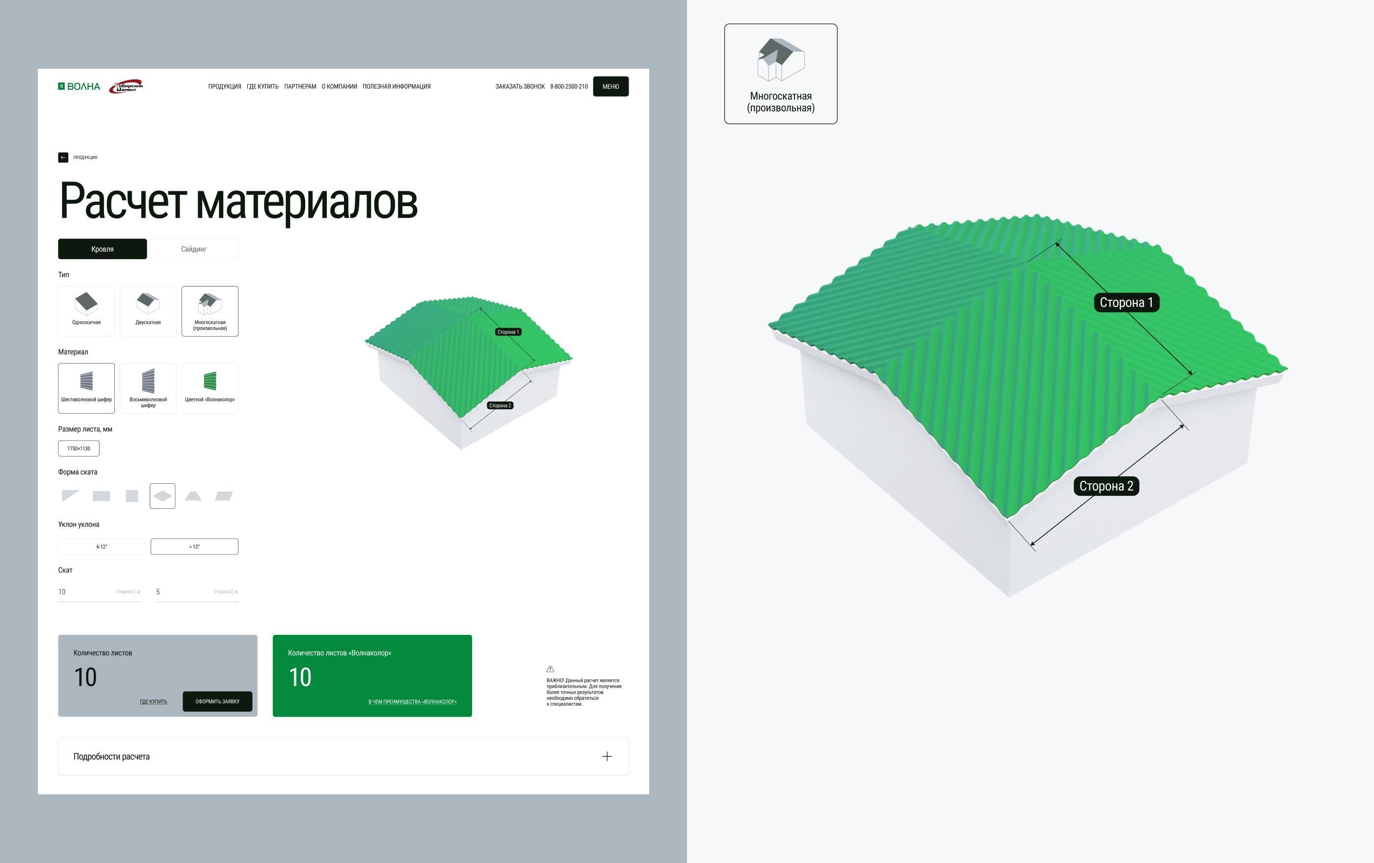 Волна — Изображение №13 — Интерфейсы, 3D на Dprofile
