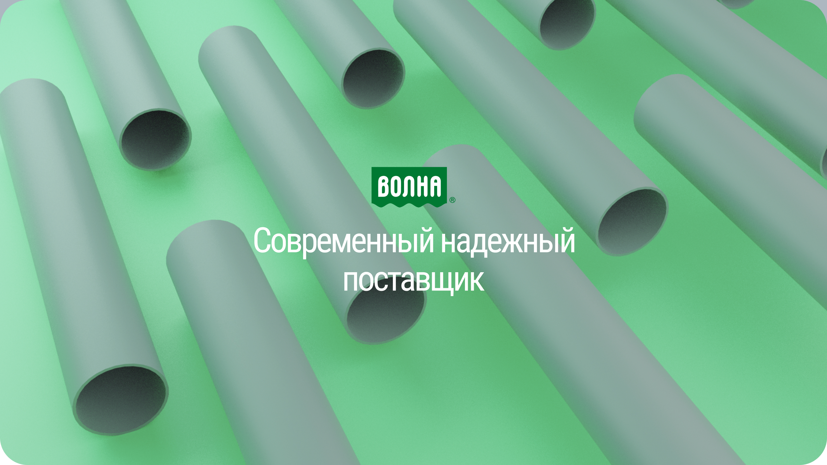 Волна — Изображение №18 — Интерфейсы, 3D на Dprofile