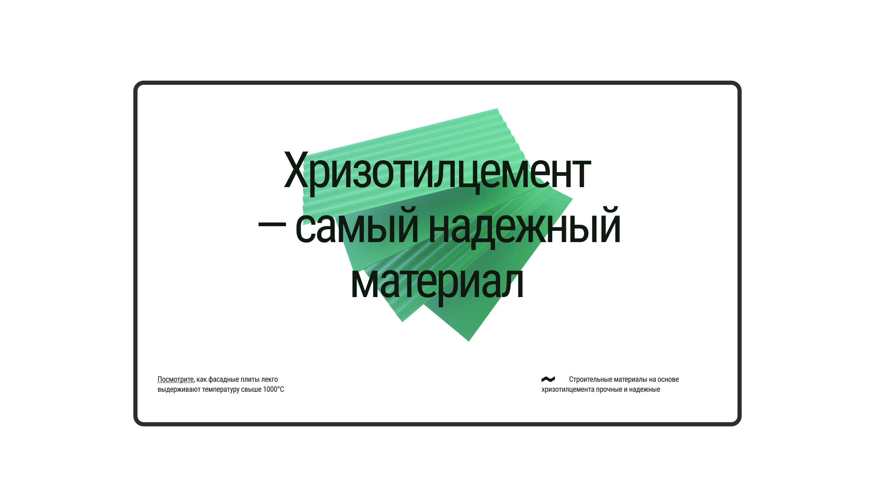 Волна — Изображение №3 — Интерфейсы, 3D на Dprofile