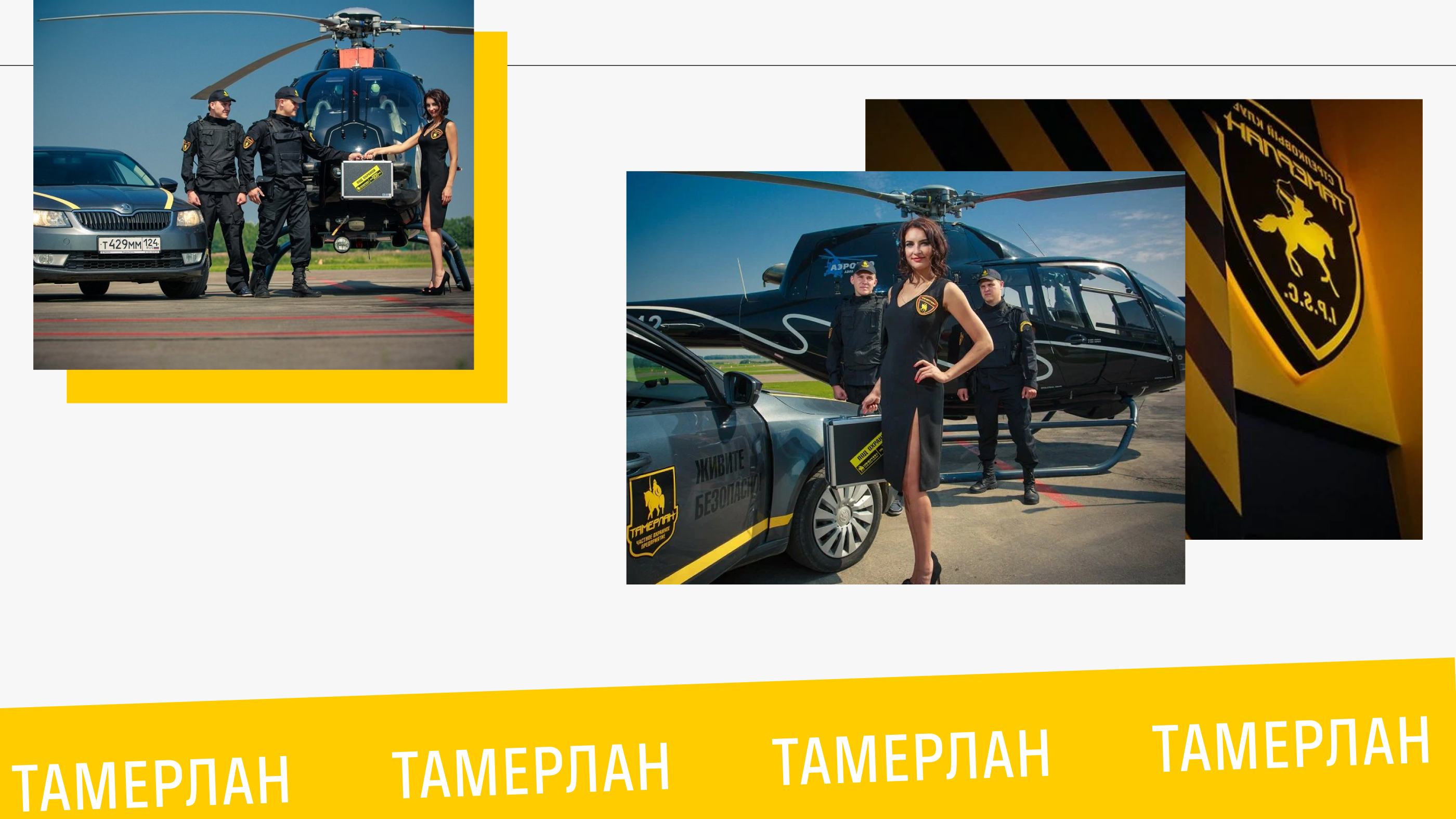 Тамерлан — Изображение №9 — Интерфейсы на Dprofile