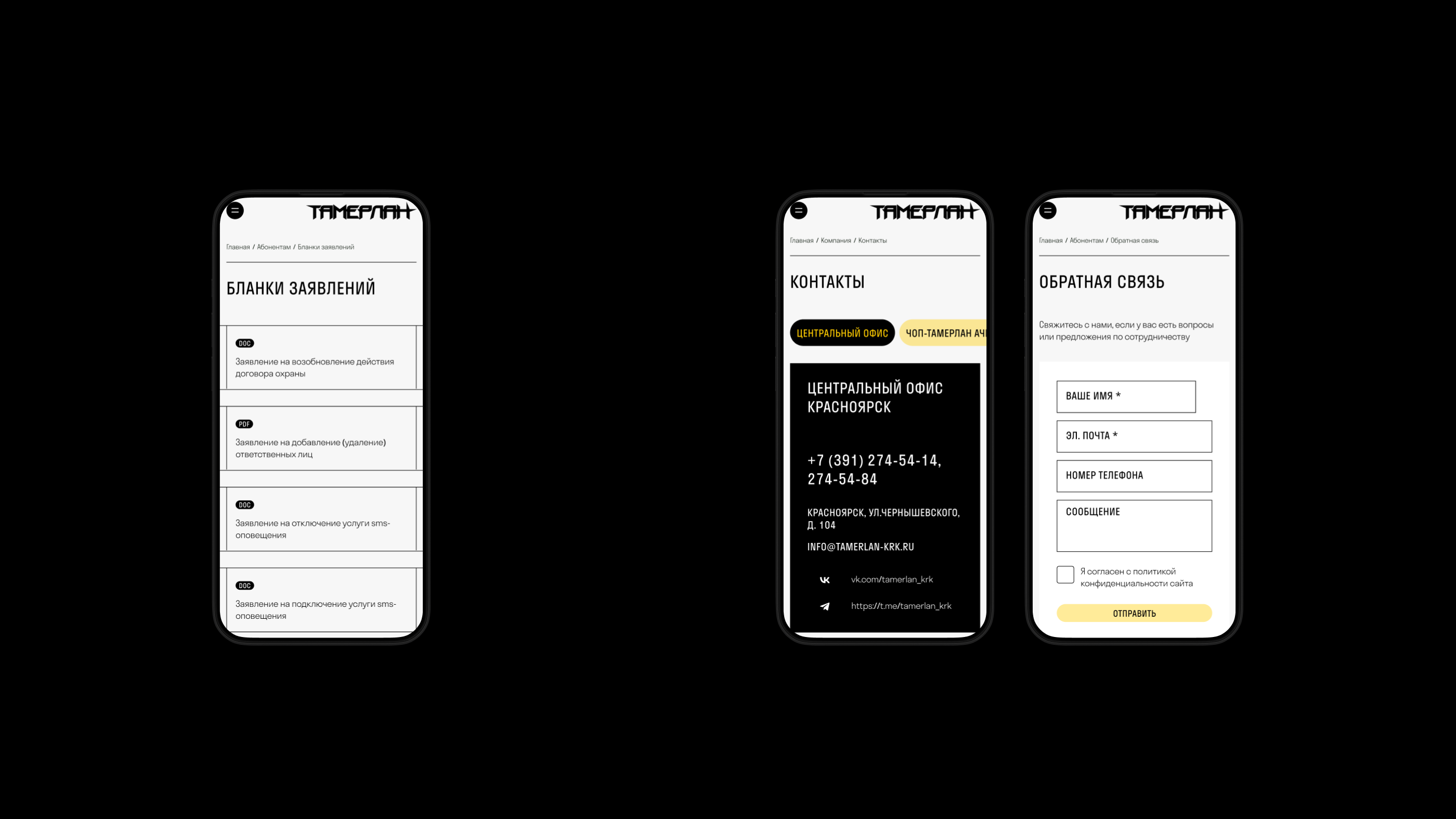 Тамерлан — Изображение №10 — Интерфейсы на Dprofile