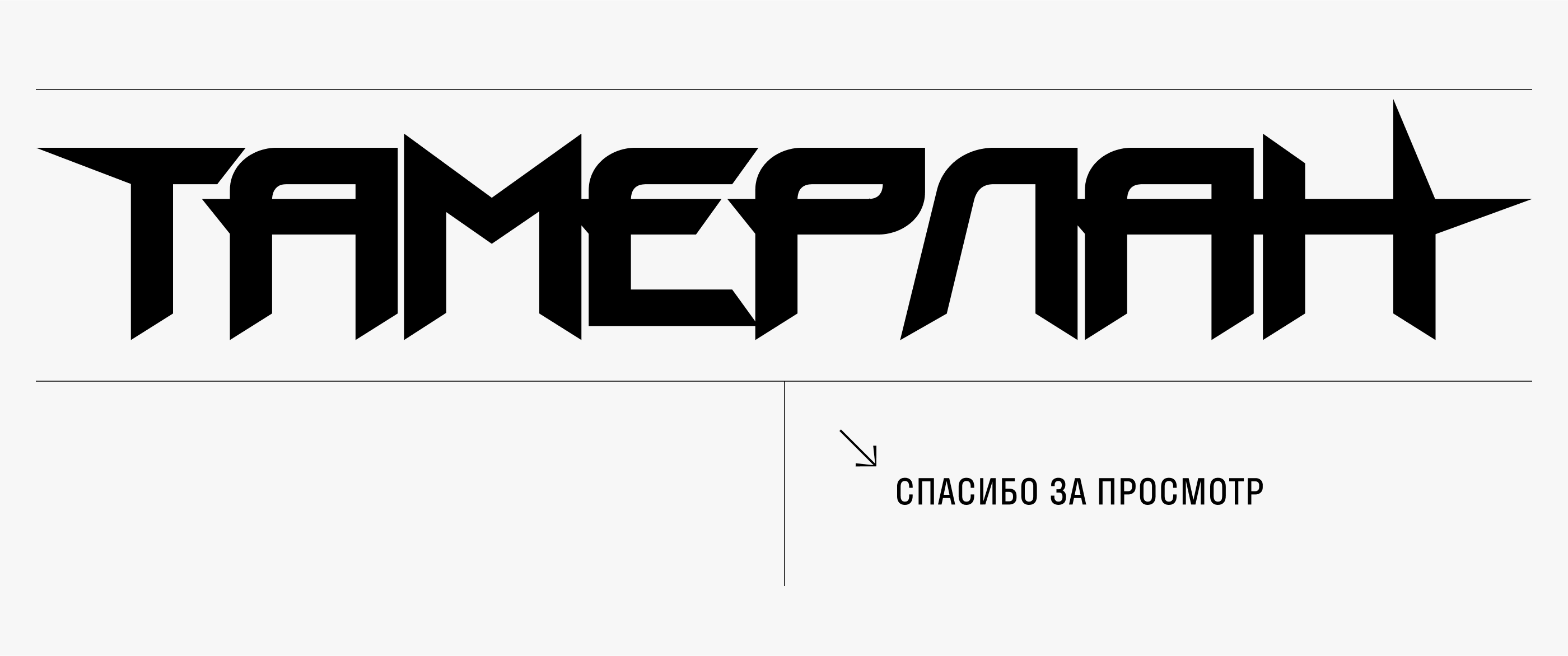 Тамерлан — Изображение №12 — Интерфейсы на Dprofile