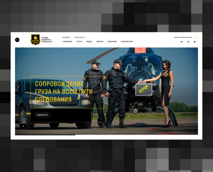 Тамерлан — Интерфейсы на Dprofile