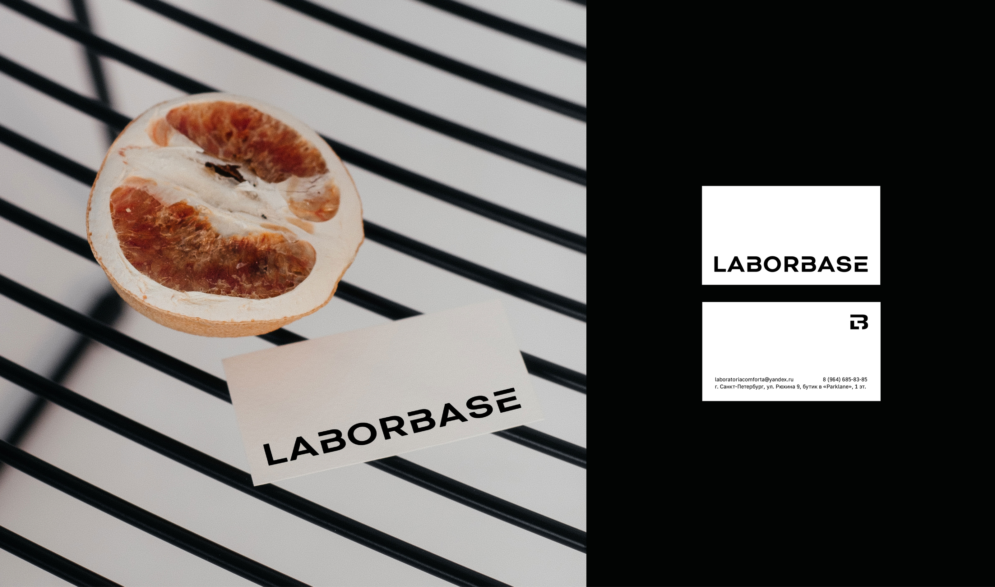 Бренд базовой одежды LABORBASE — Изображение №3 — Брендинг, Иллюстрация на Dprofile