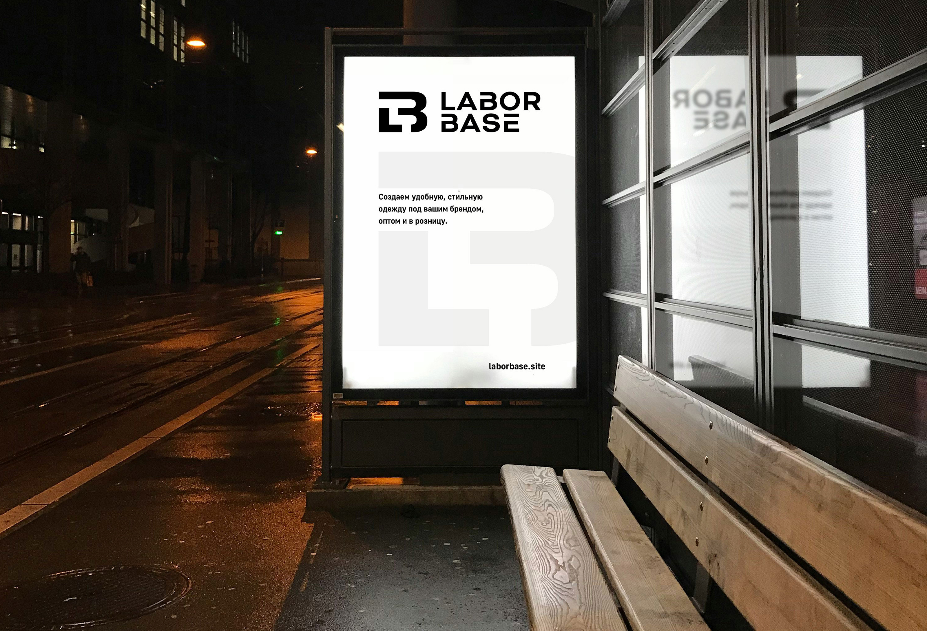 Бренд базовой одежды LABORBASE — Изображение №20 — Брендинг, Иллюстрация на Dprofile