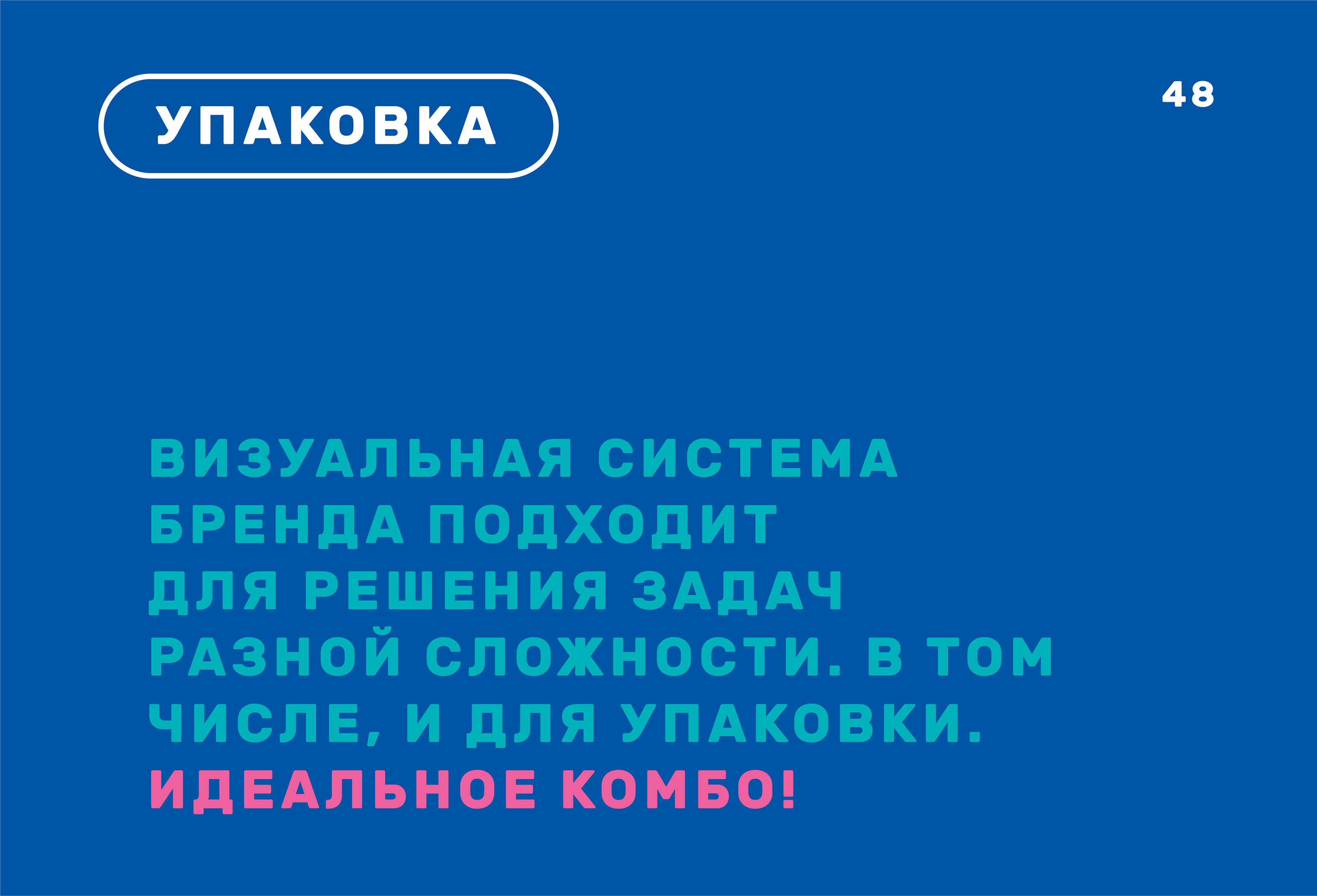 Restaurant brandbook |  Брендбук ресторана — Изображение №18 — Брендинг, Иллюстрация на Dprofile