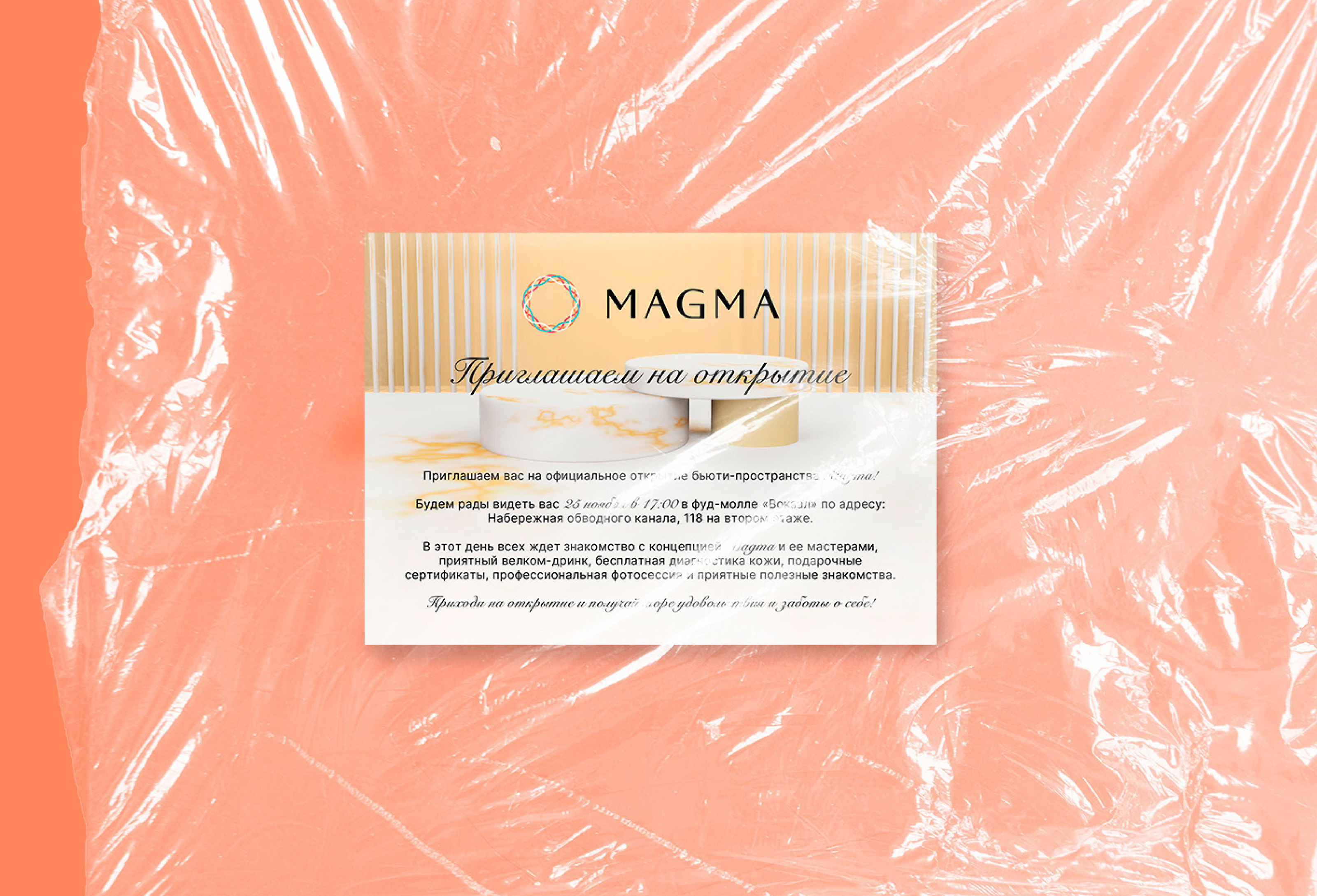 Beauty salon brand identity — Изображение №17 — Брендинг на Dprofile